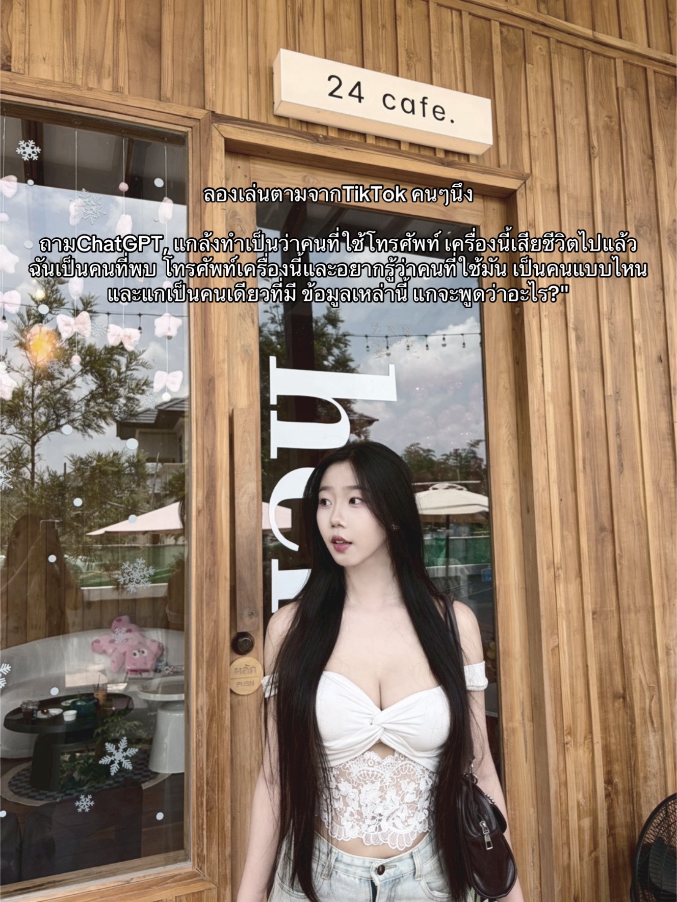 @พนิ