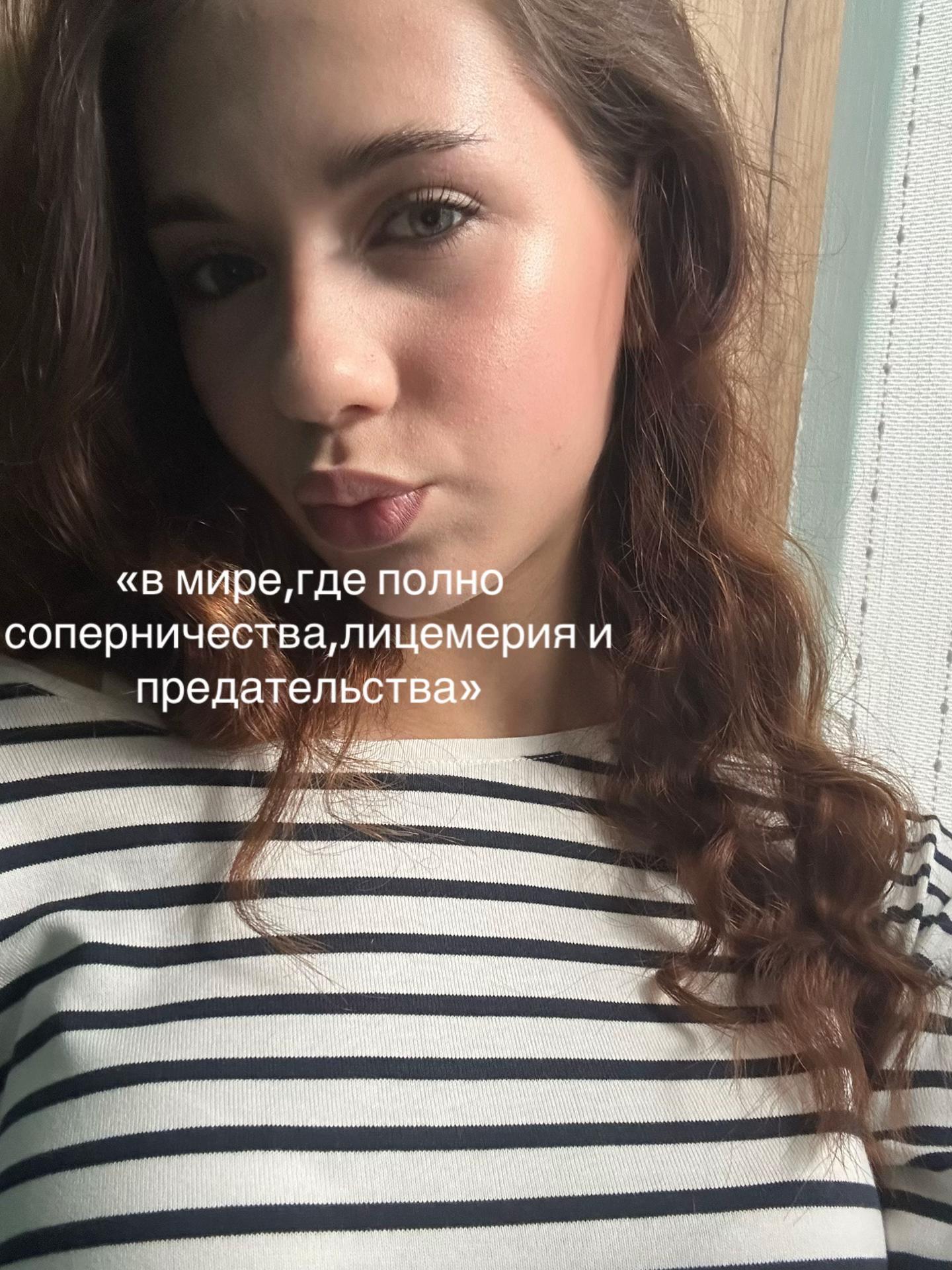 @дашуня