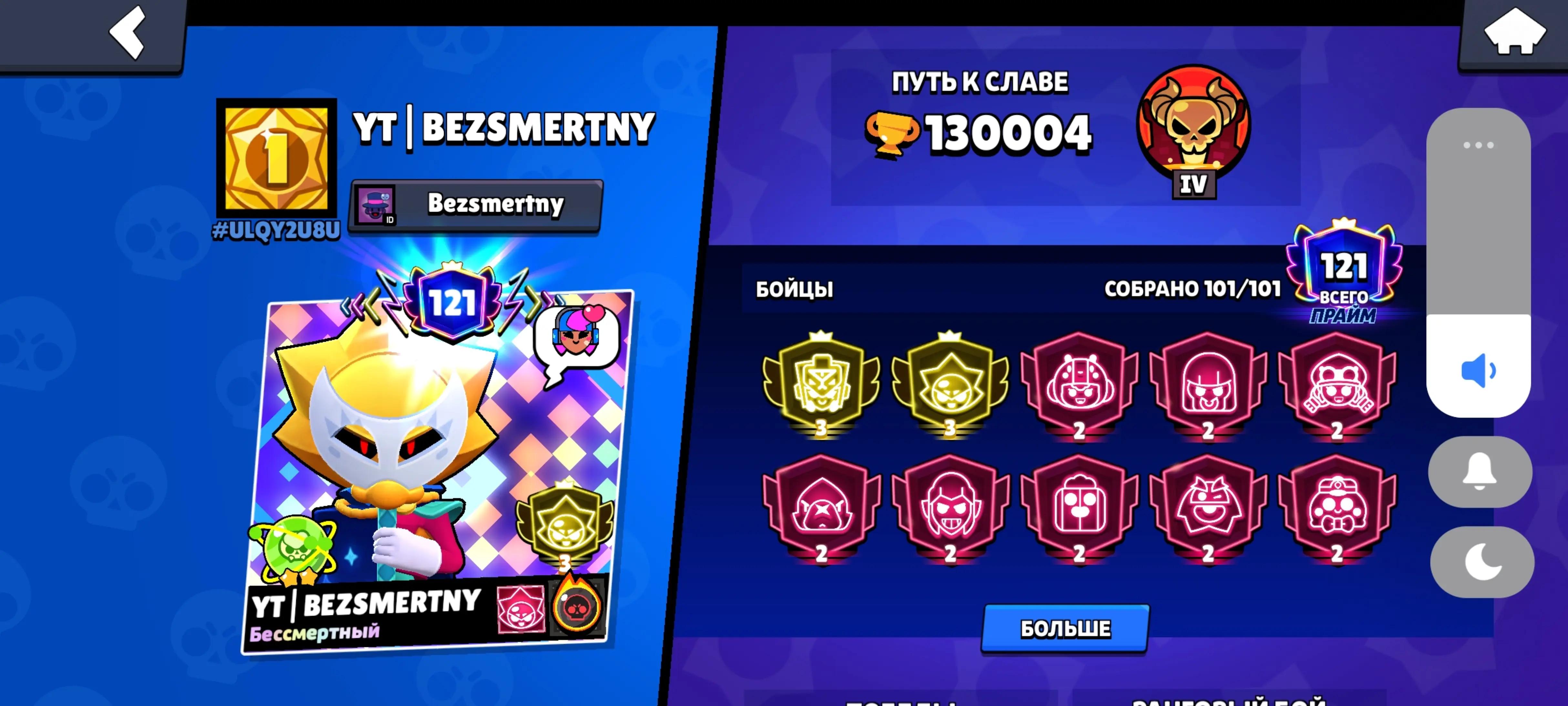 @живчик 228
