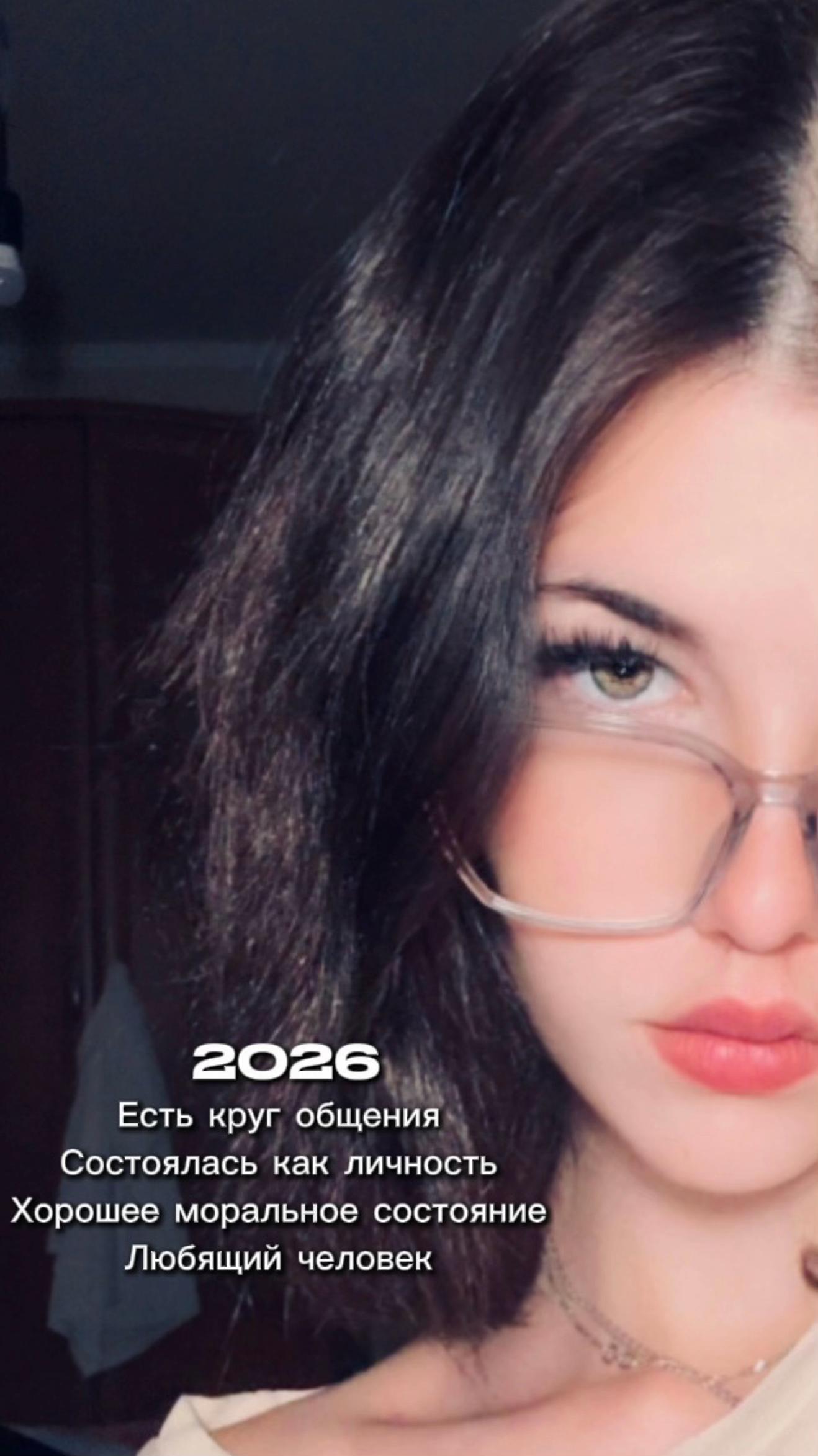@❤️🔥Djanell❤️🔥