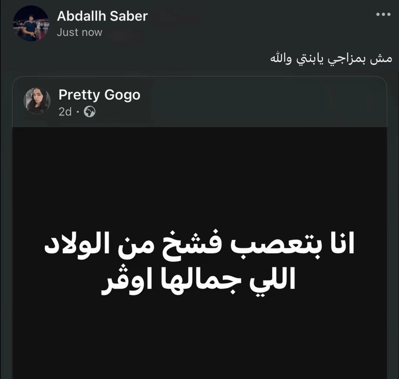 @abdallh_saber