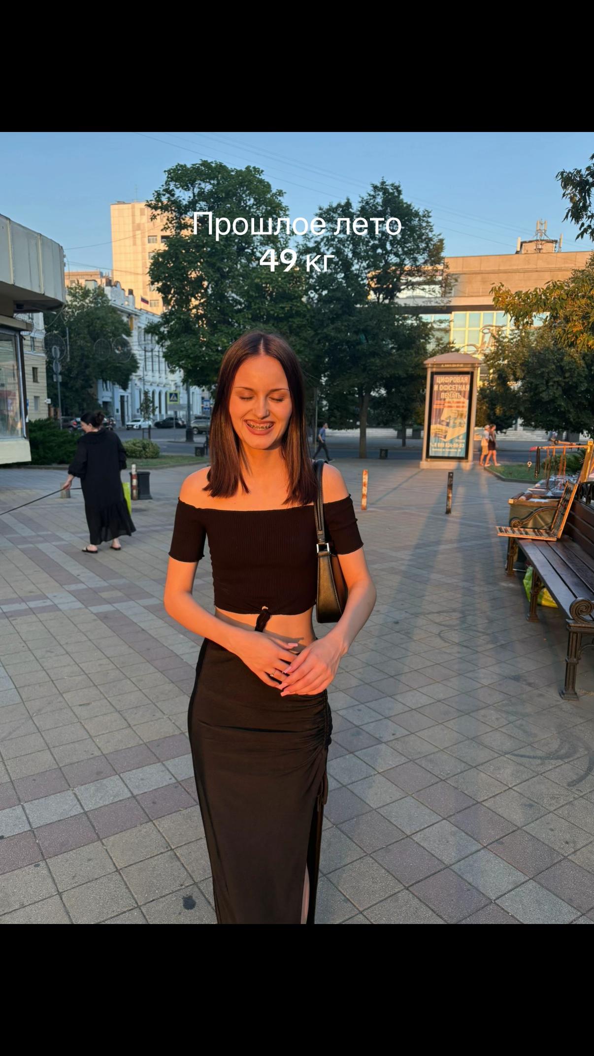 @Elizaveta🤩
