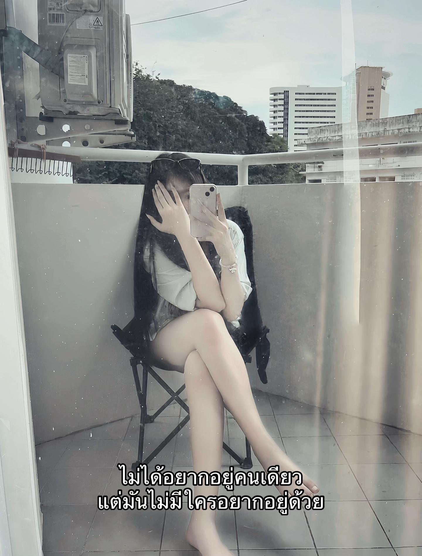 @น้องพลอย