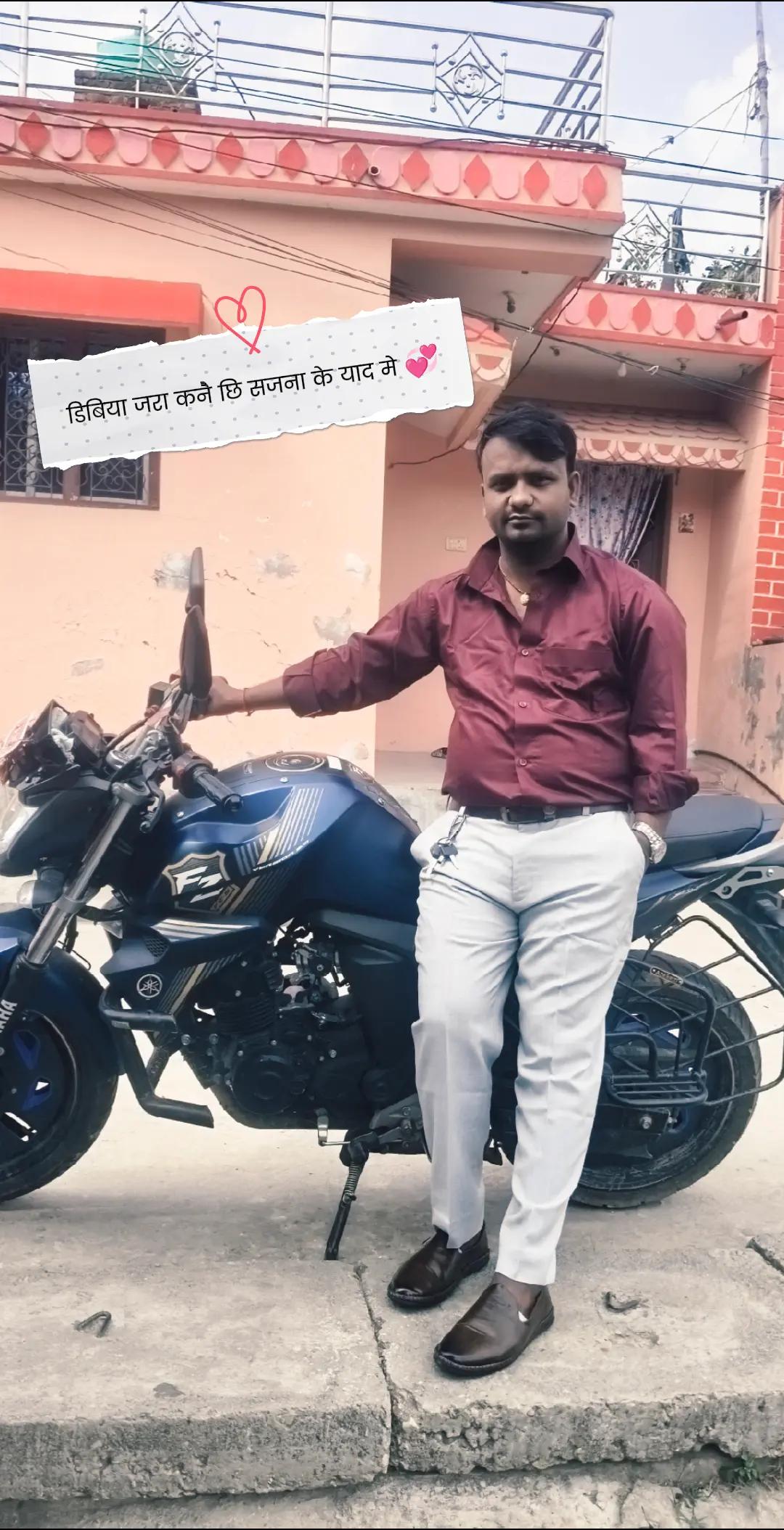 @रामबाबु साह 💞🧿