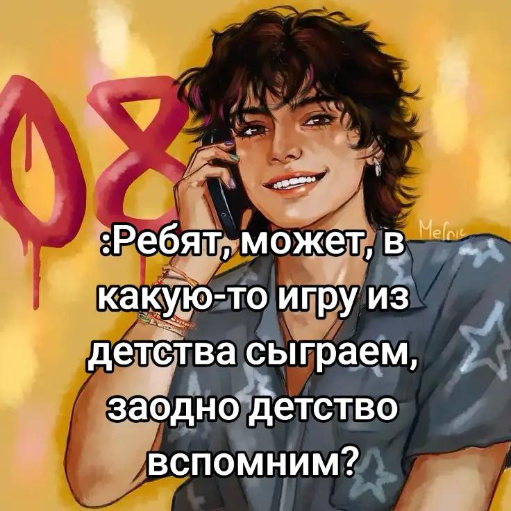 @🦊Нил Джостен 🦊