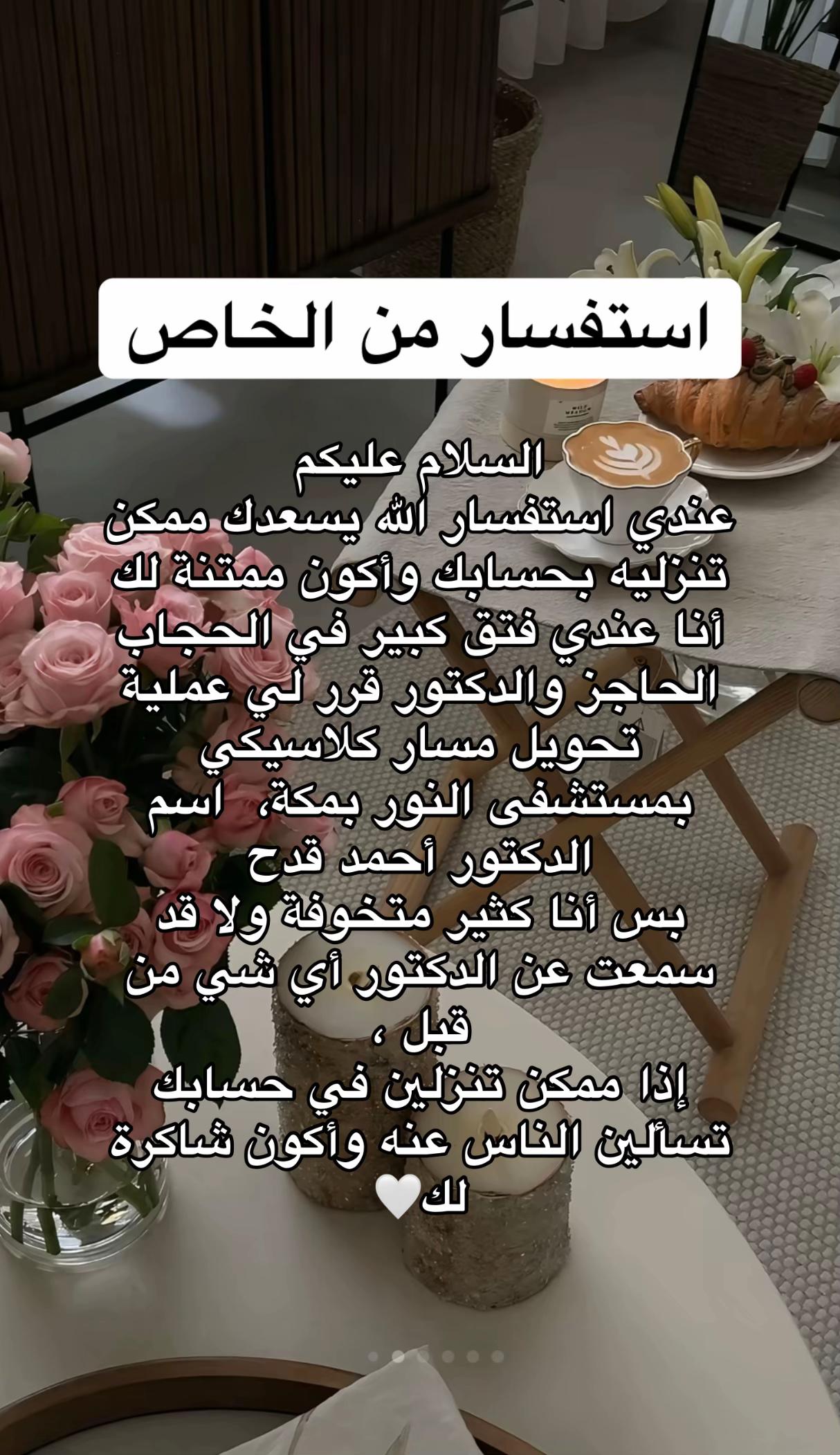 @مكممة ⛅️
