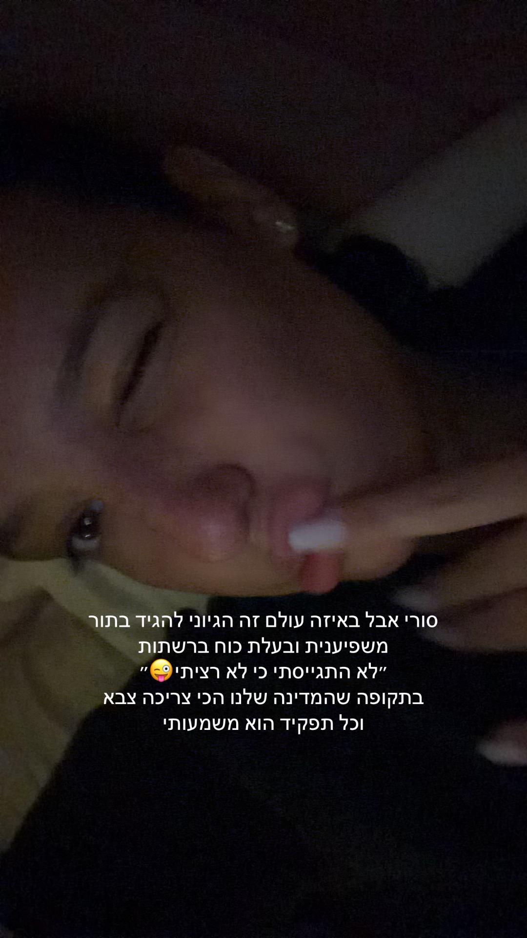 @orimachter12345
