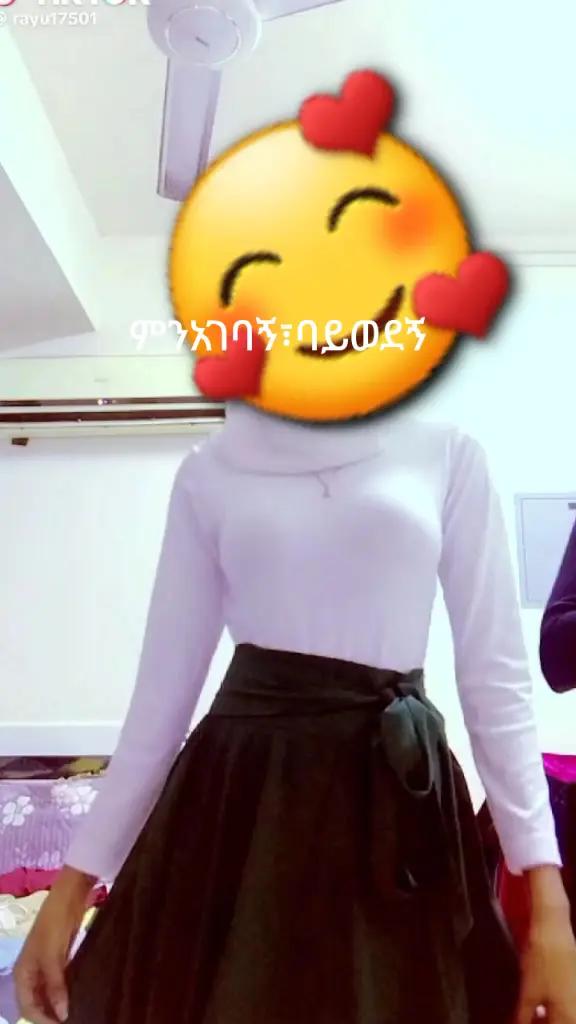 @ራቢናኝየባቦዋ