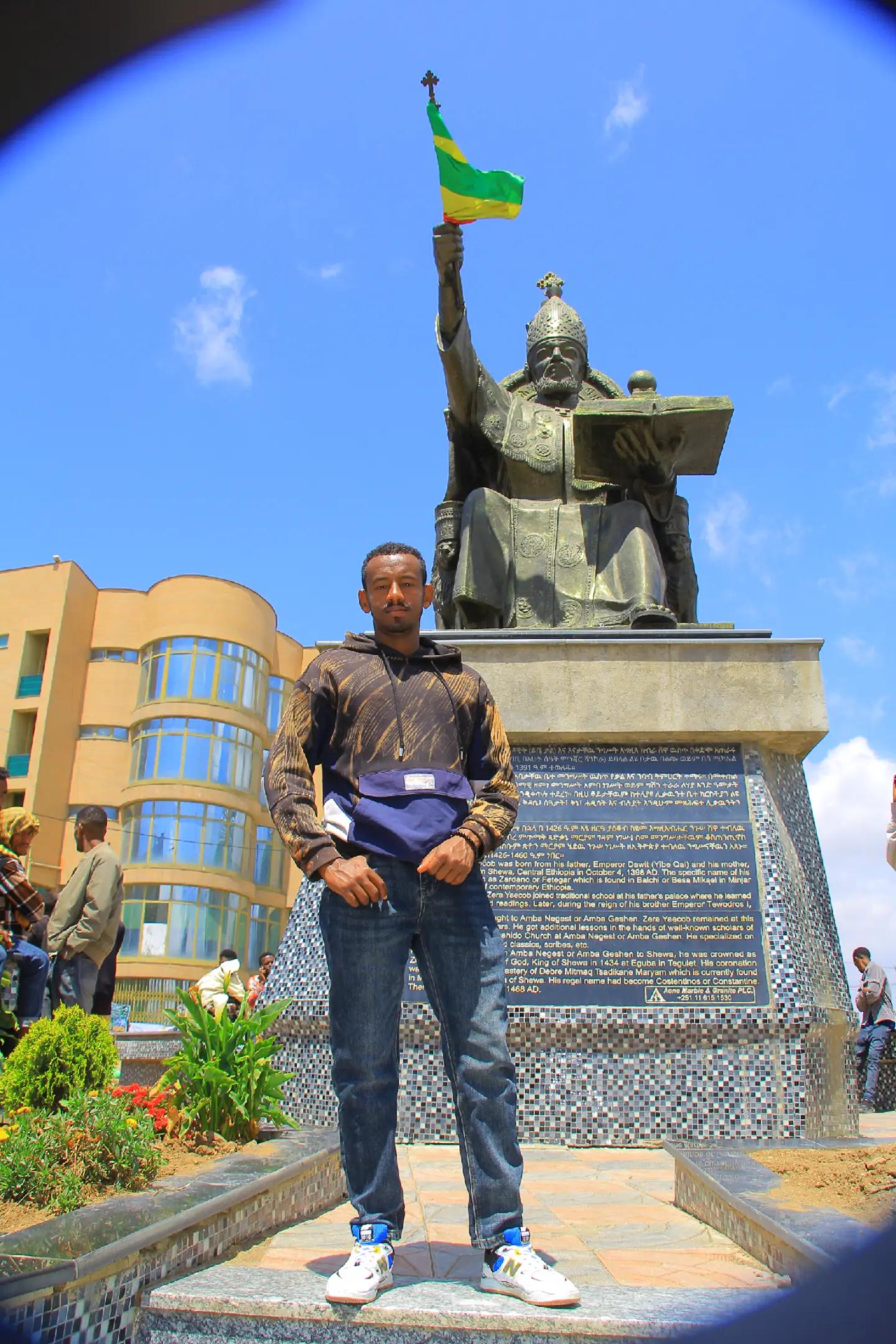 @የነብሴው