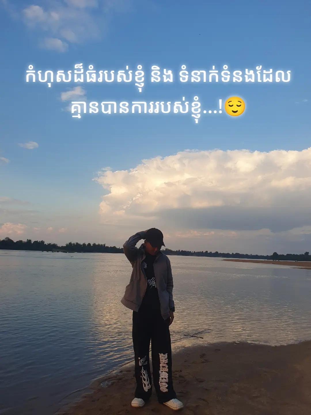 @Meng Korng22