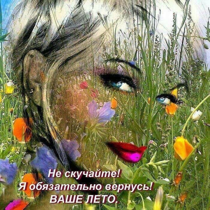 @to hell