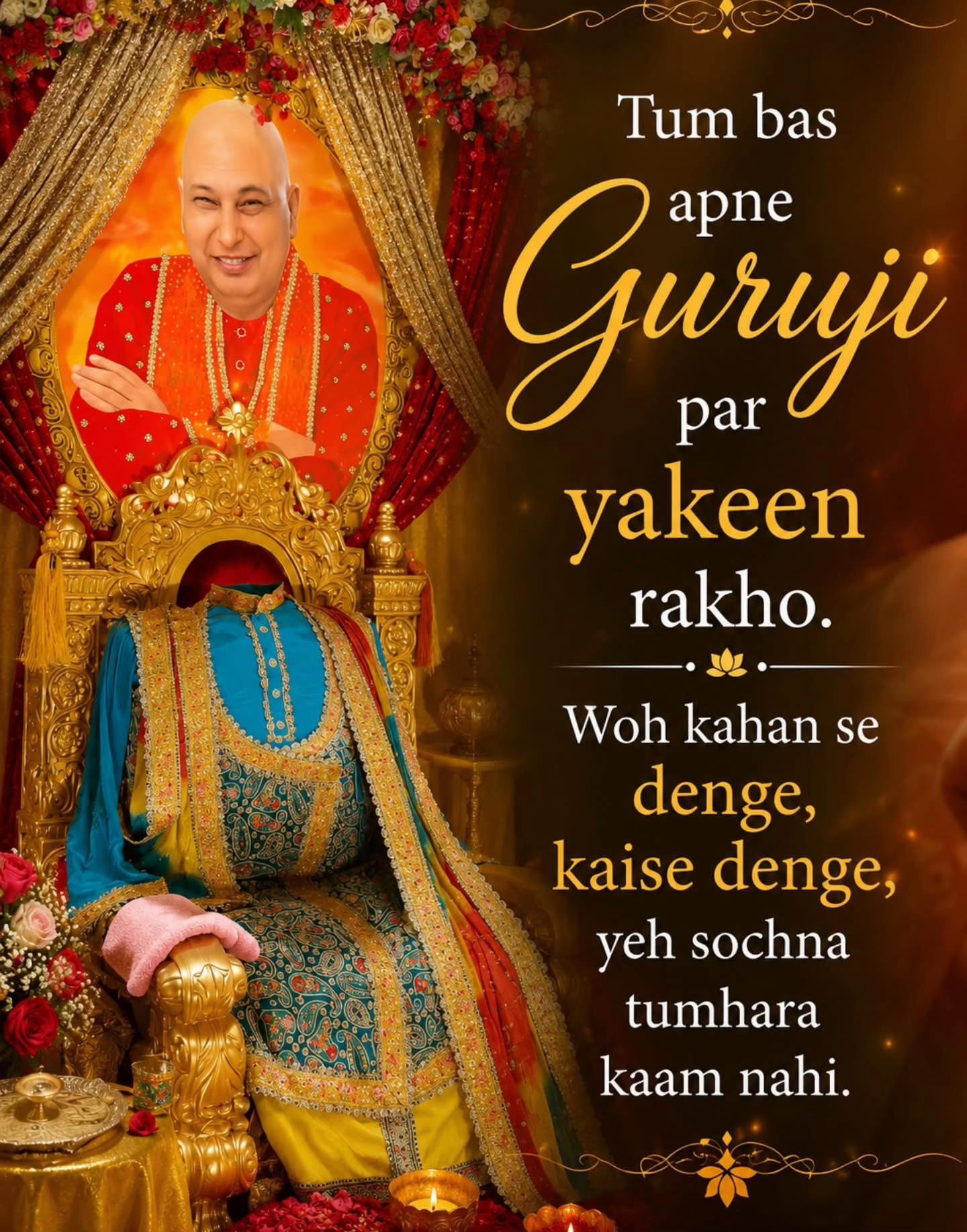 @🌹🙏🏻Shukrana Guru Ji 🌹🙏🏻