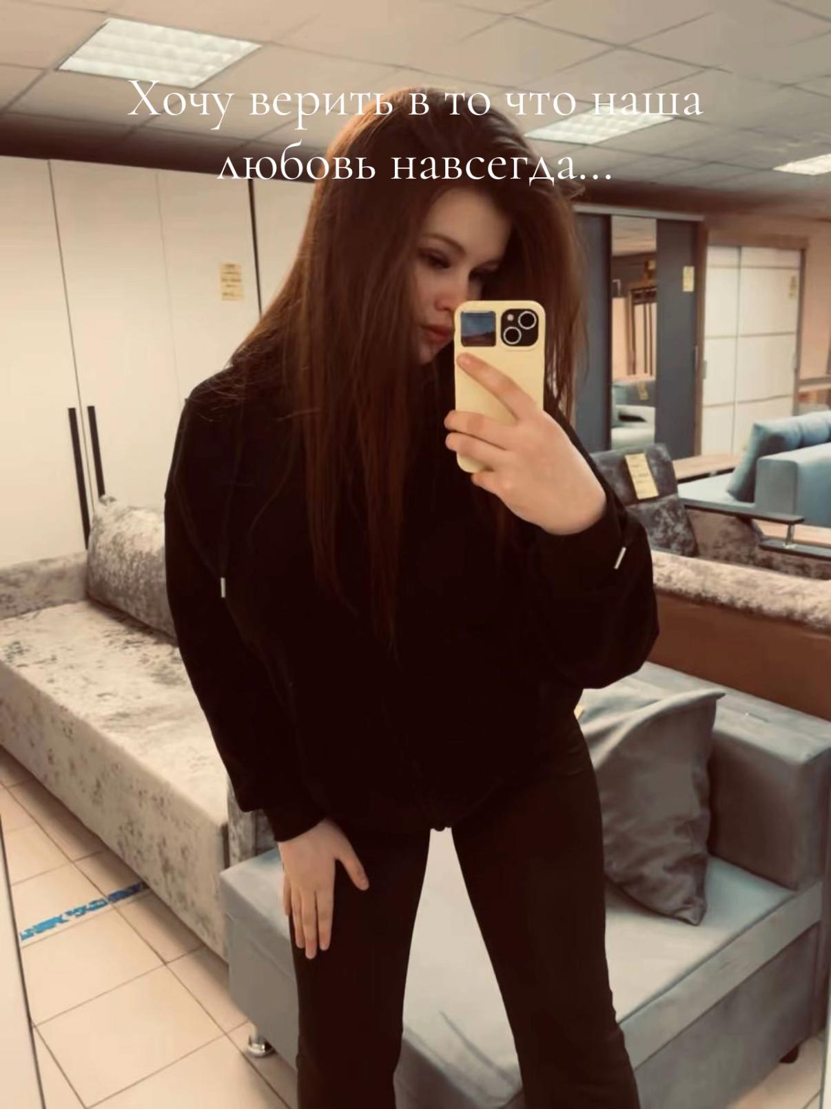 @Sabrinochka🎀