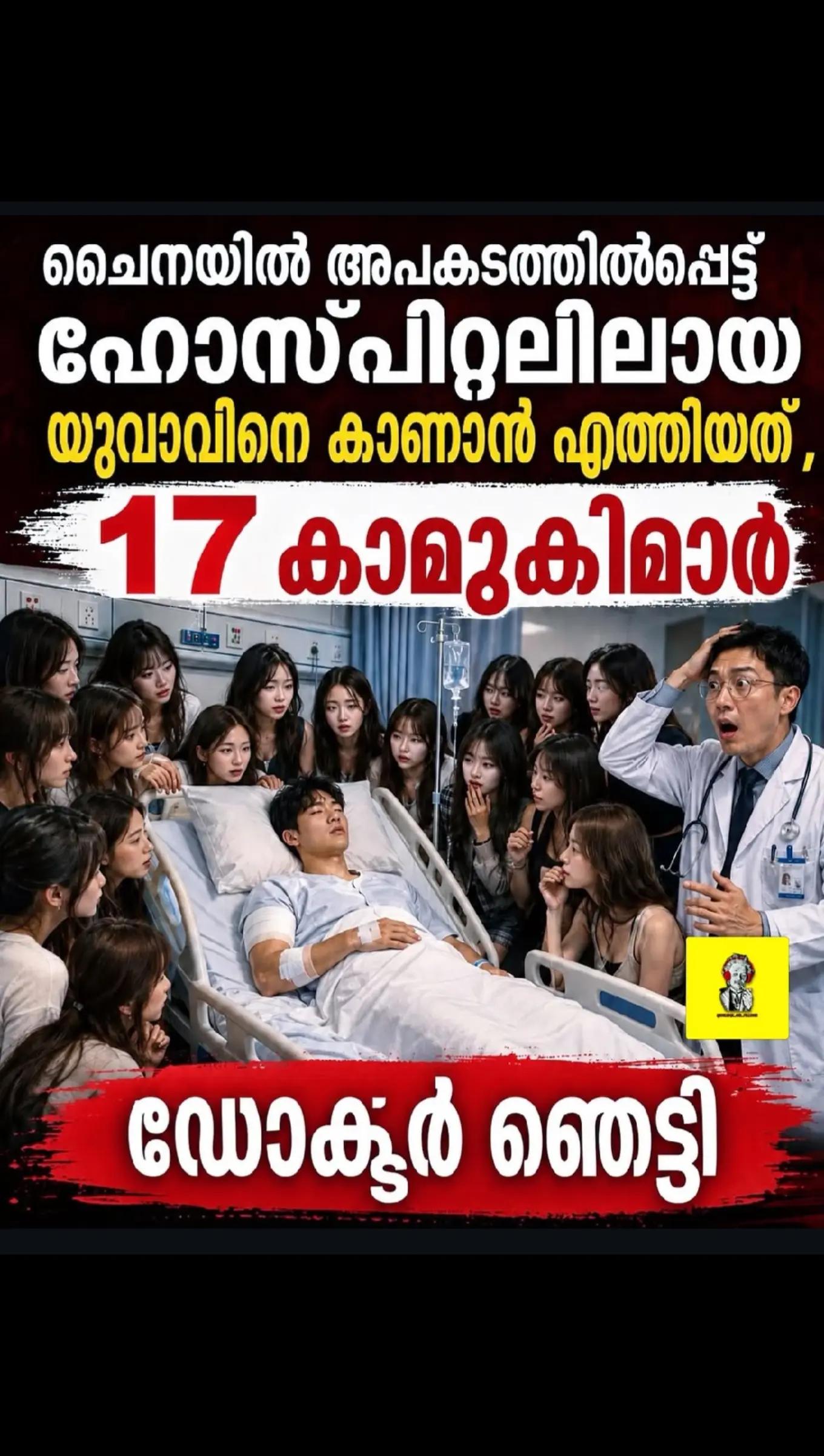@NIYAS 2.0 v