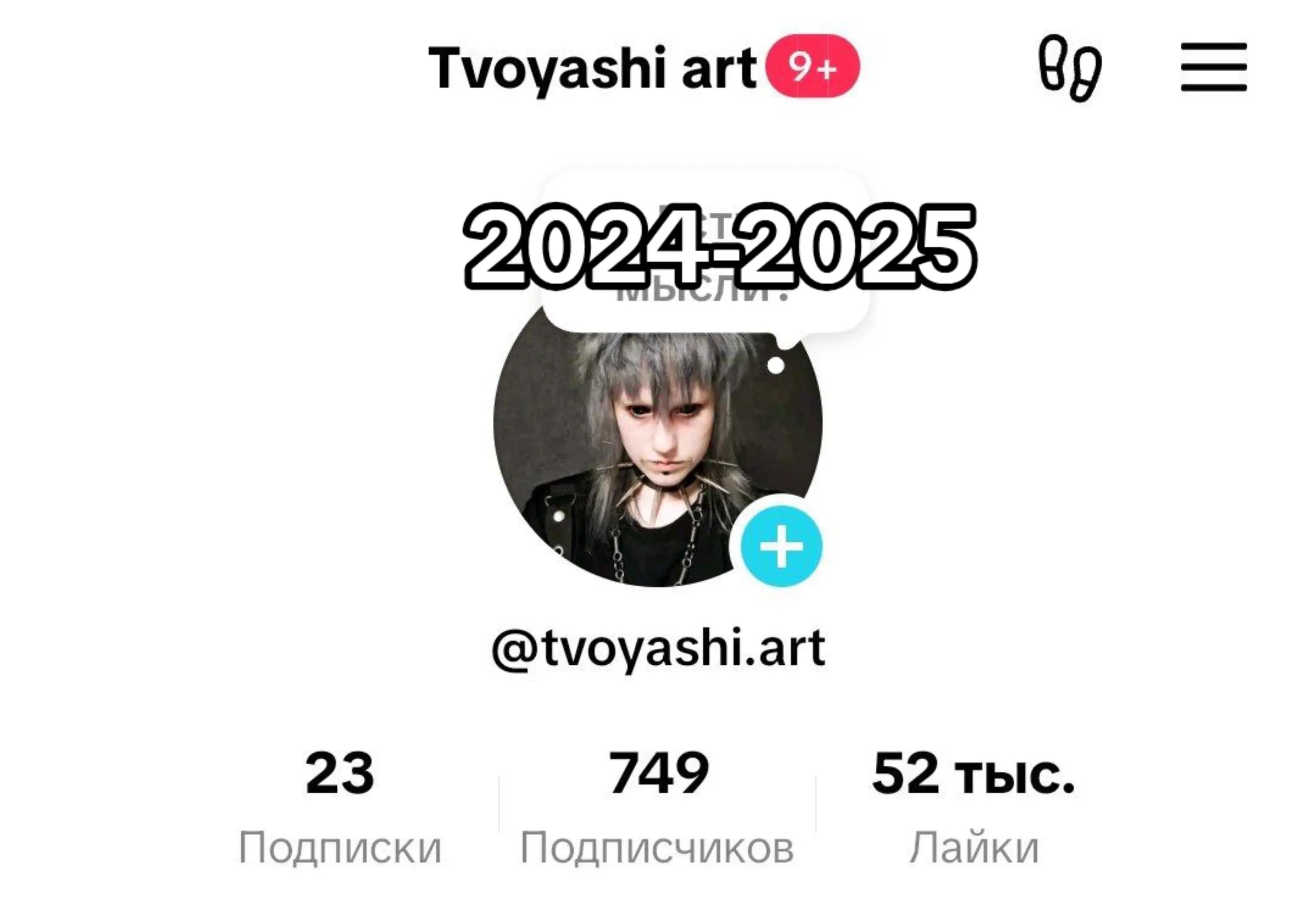 @Tvoyashi art