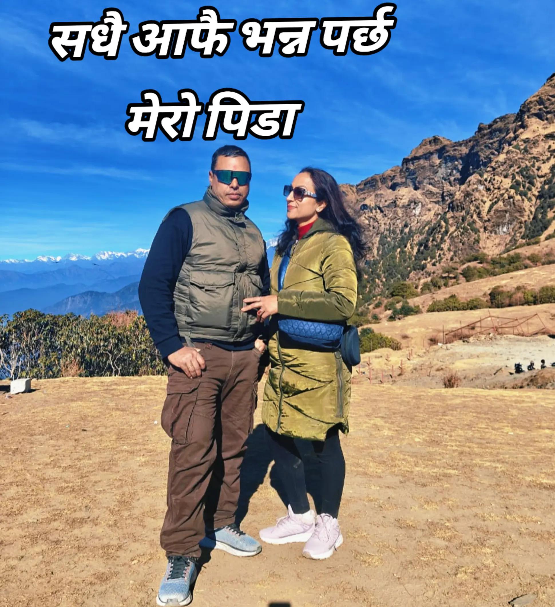@Manju napit