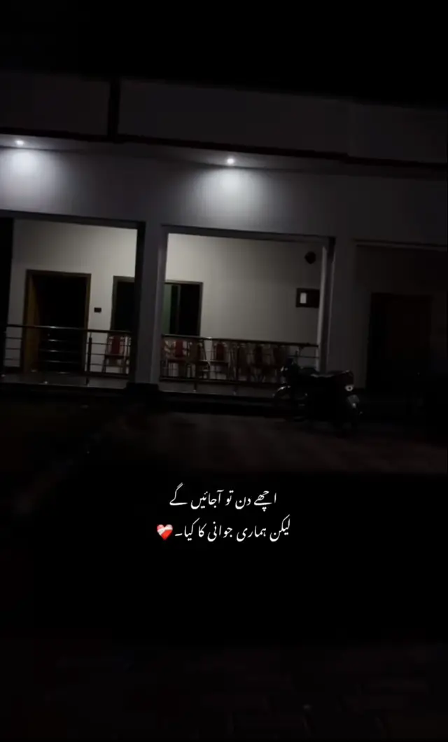 @💫✨وقار رحمانی✨💫