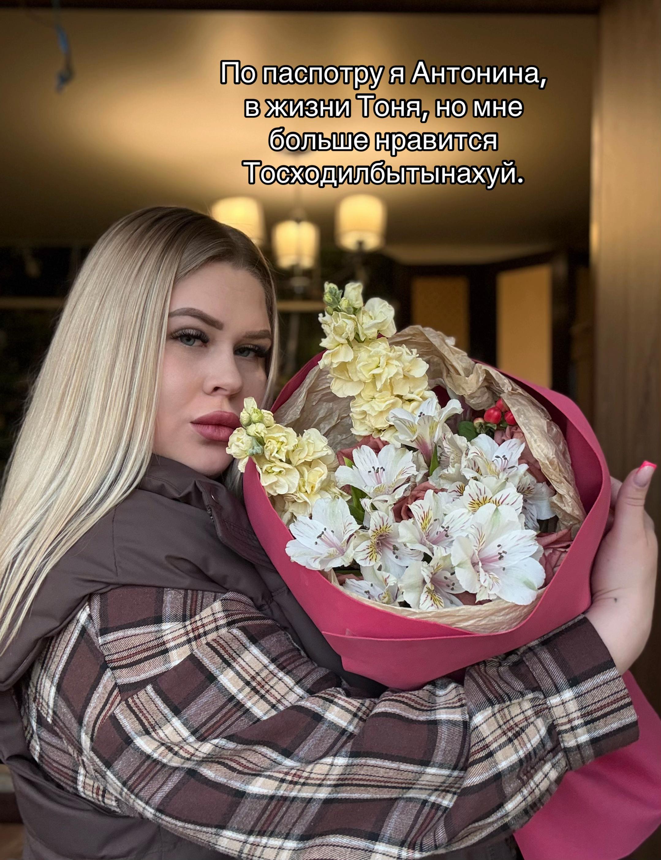 @toniik111