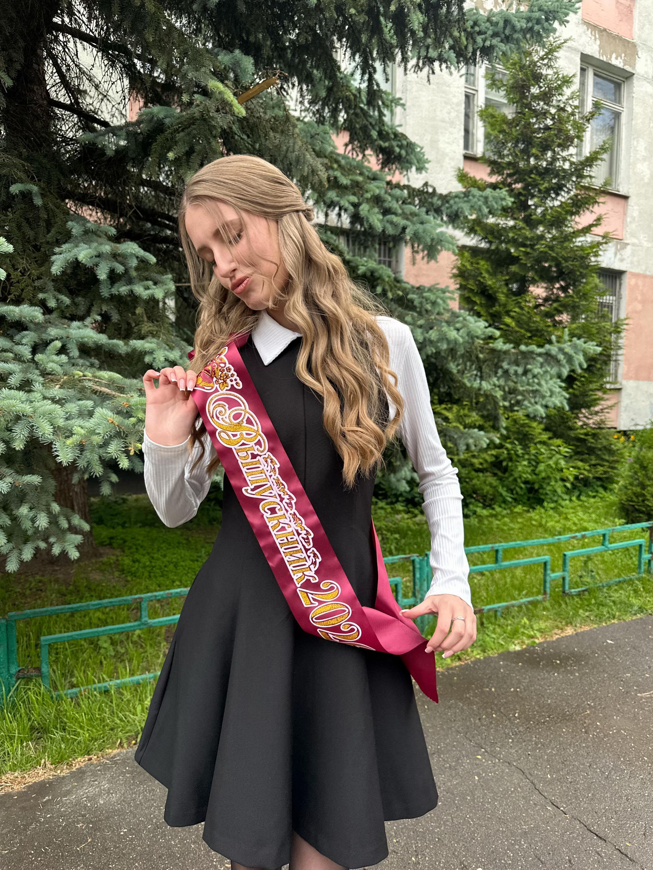 @степашка