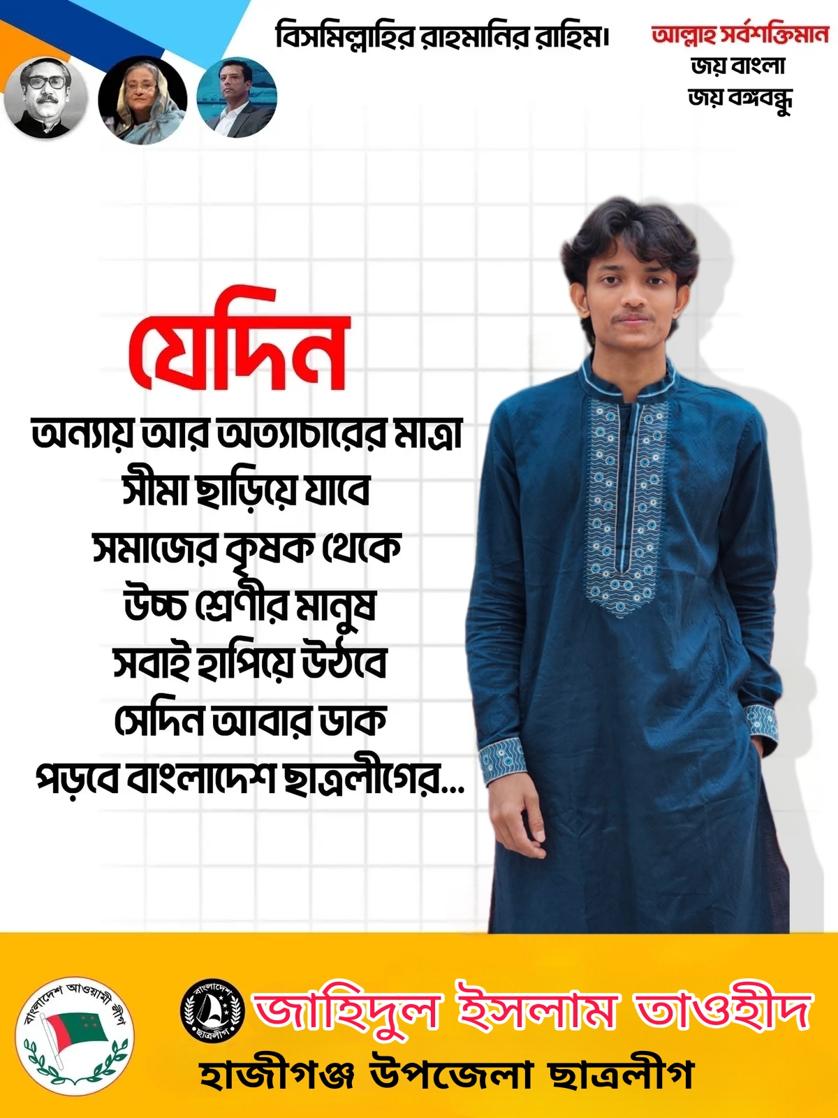@তা¿👨🍳