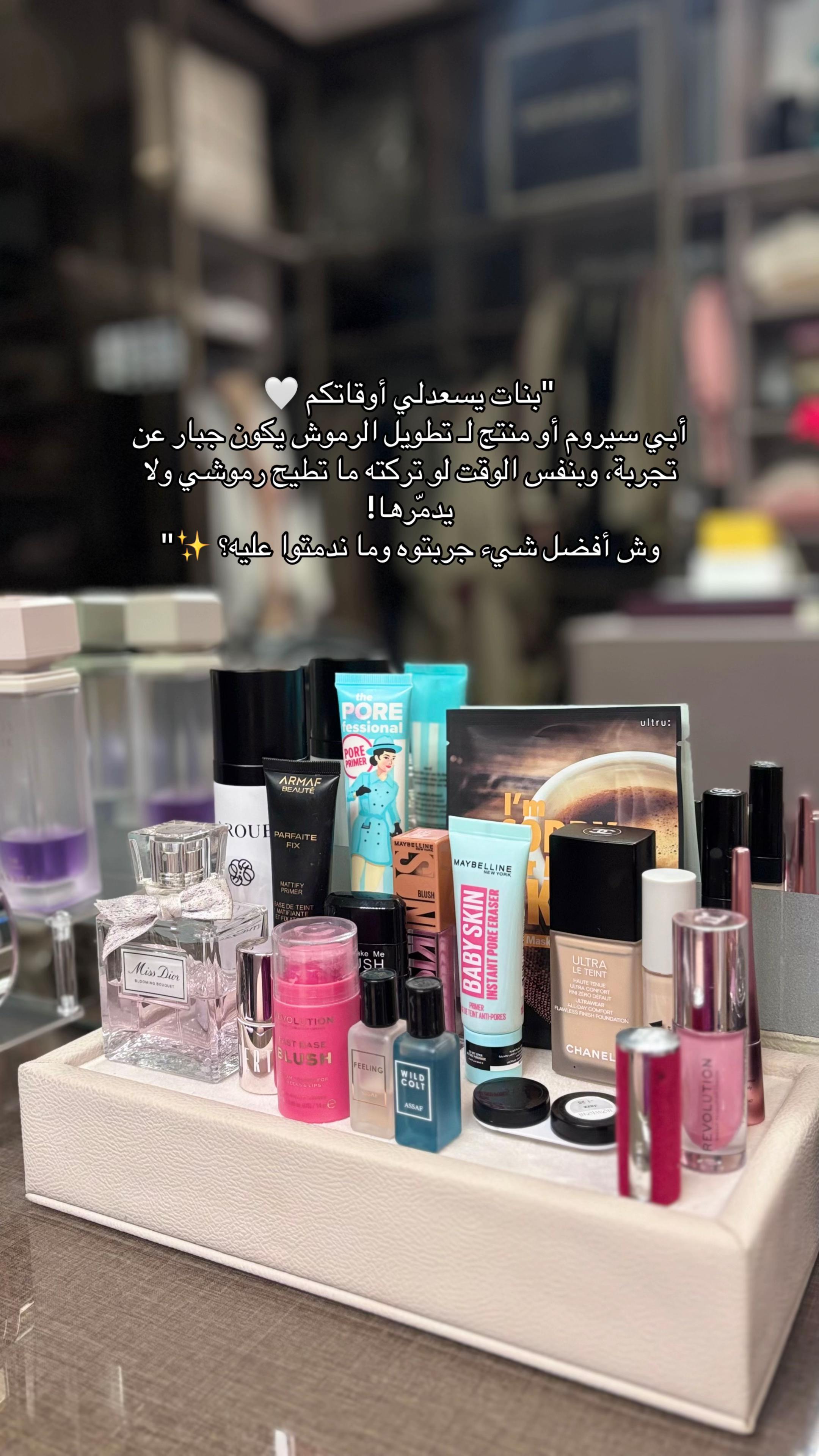 @د.لجين