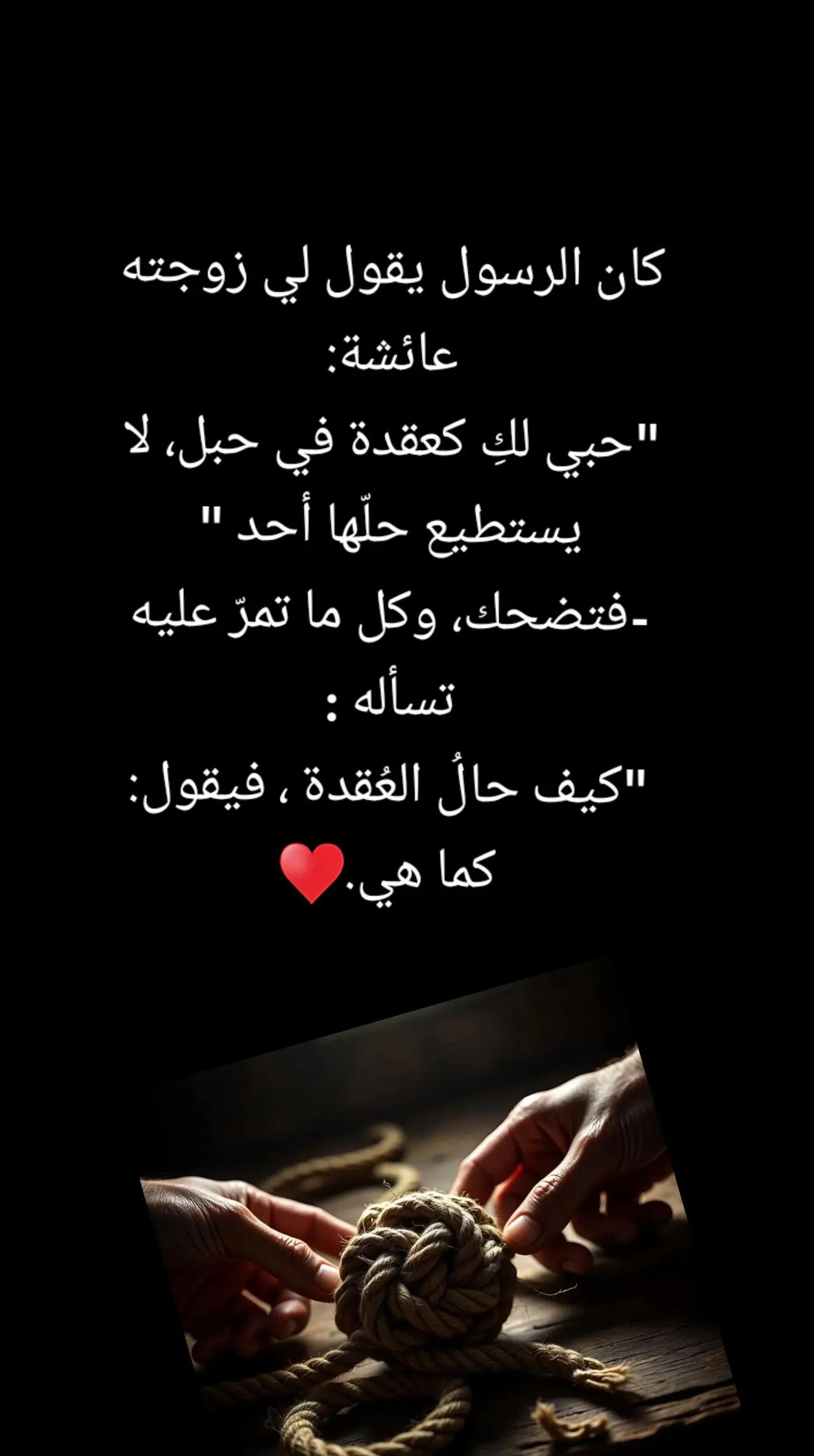 @سليم محتوى خاص بي قصص جميلة