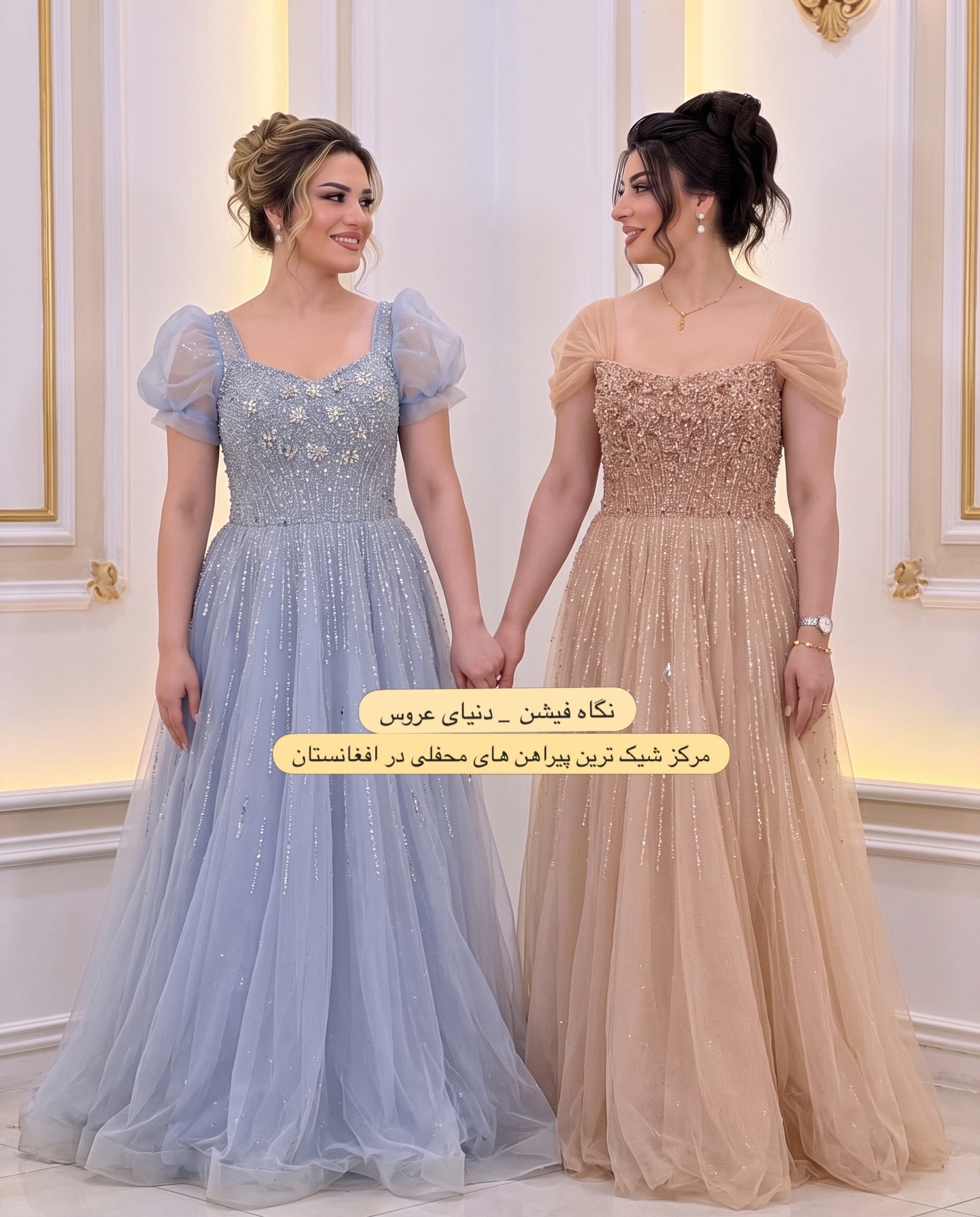 @Negaah Fashion