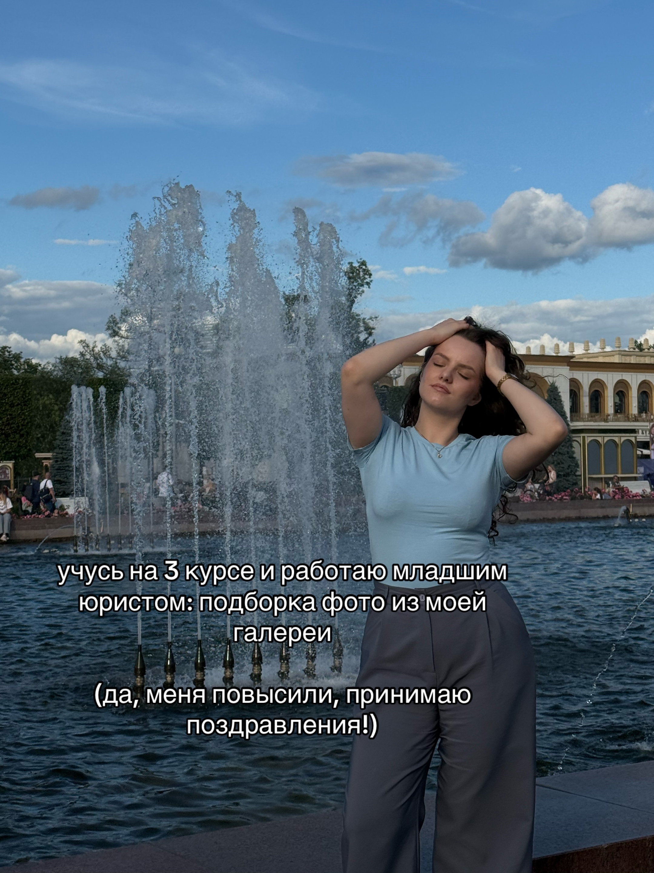 @Юлия Гребенщикова | Юрист ⚖️