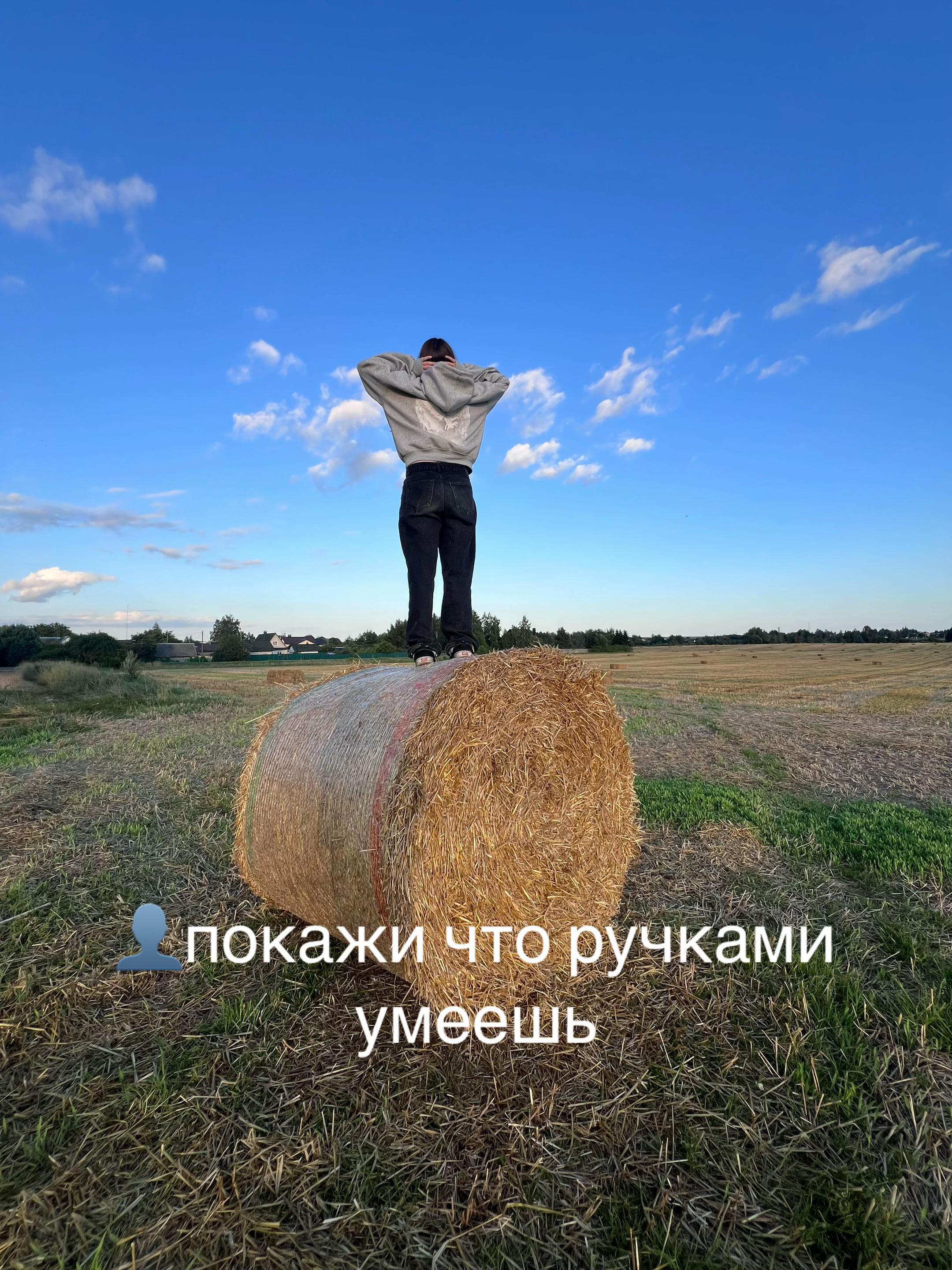@насяя