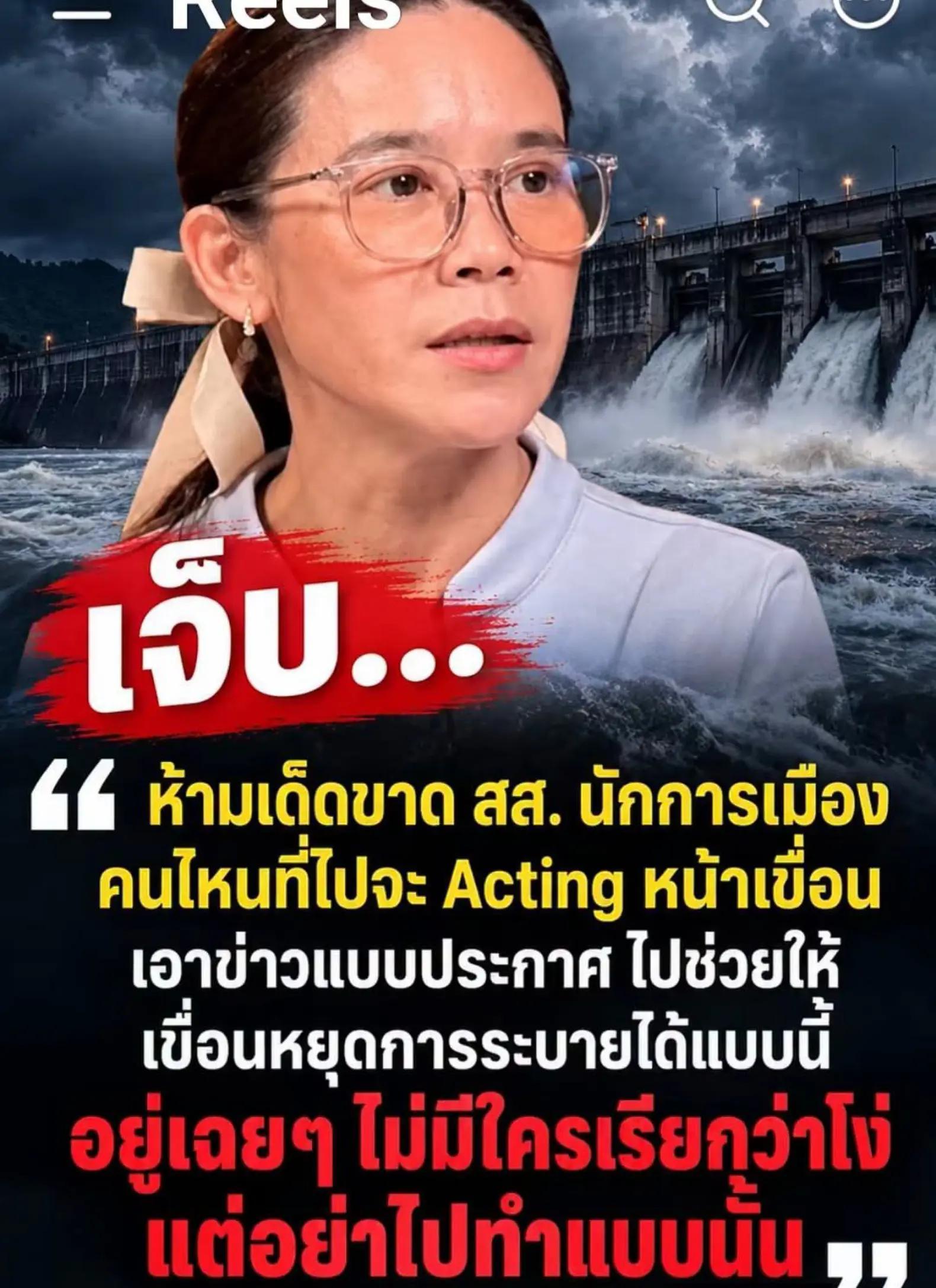 @P" ก้อง