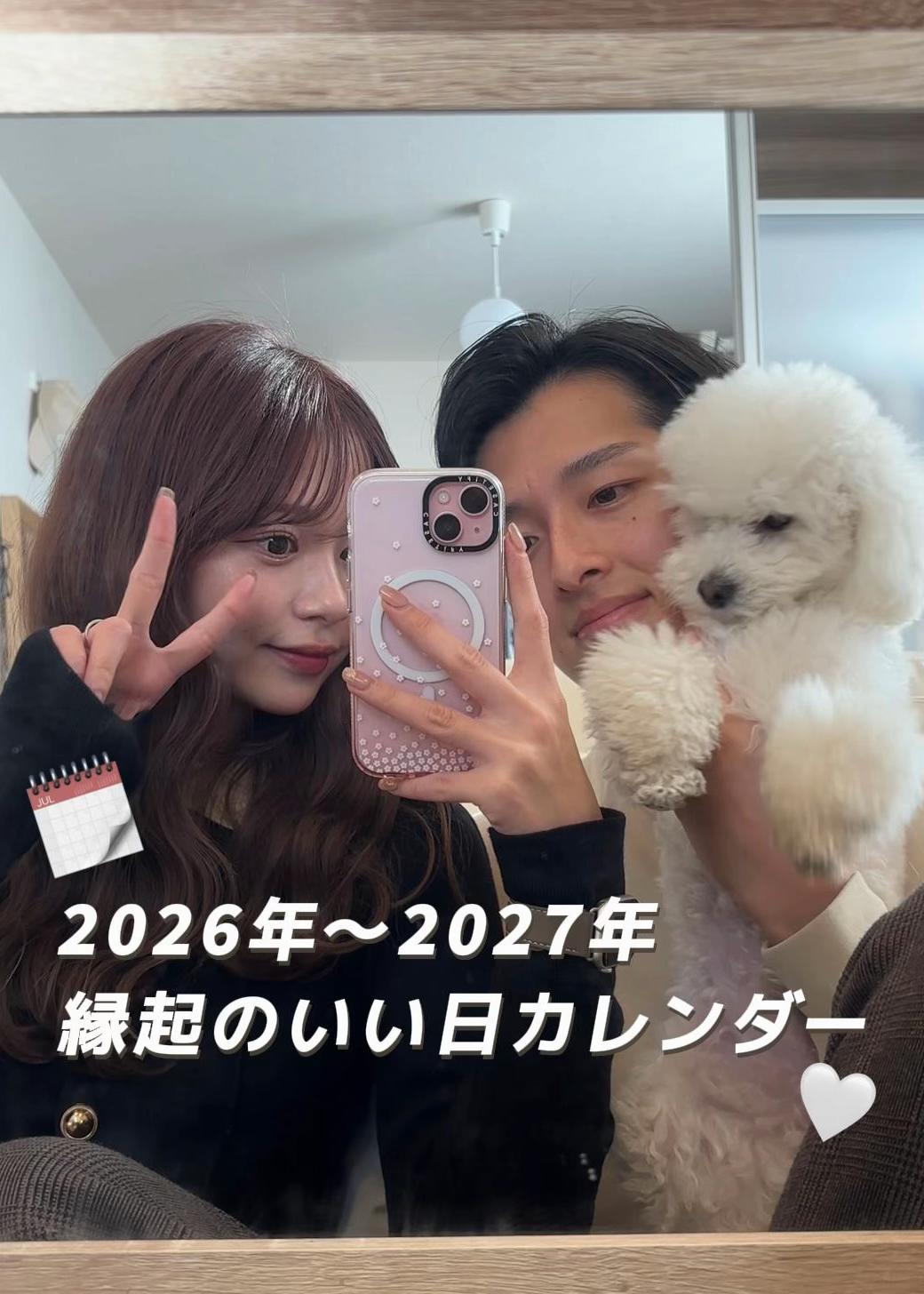 @ウェディングニュース-結婚式準備アプリ-