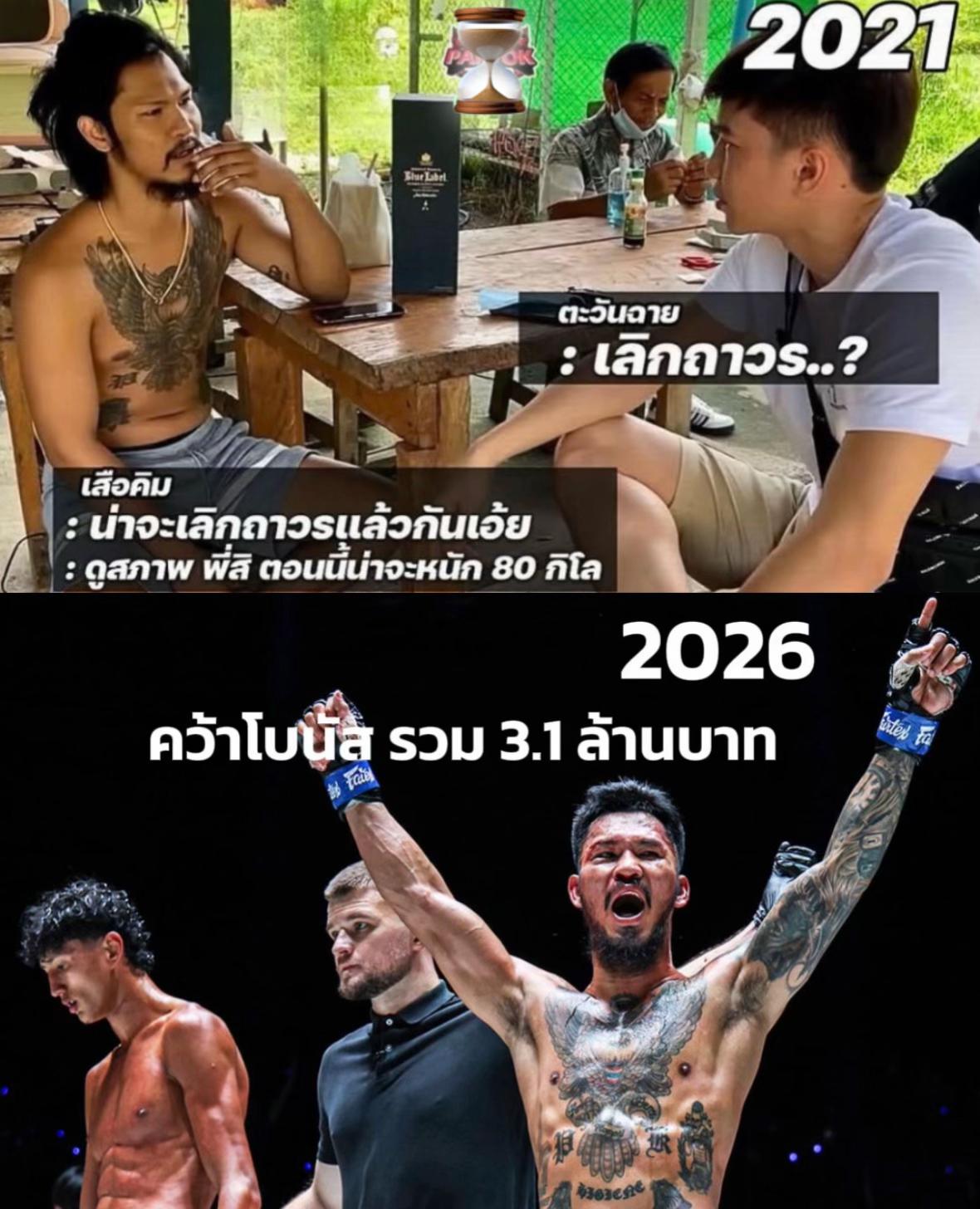 @การิว