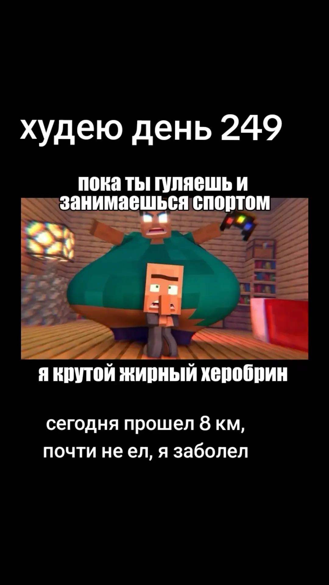 @ХУДЕЮ CUT