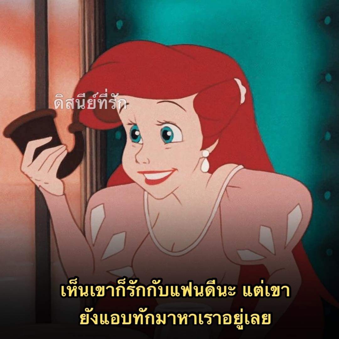 @ผมชื่อปอนด์🤍