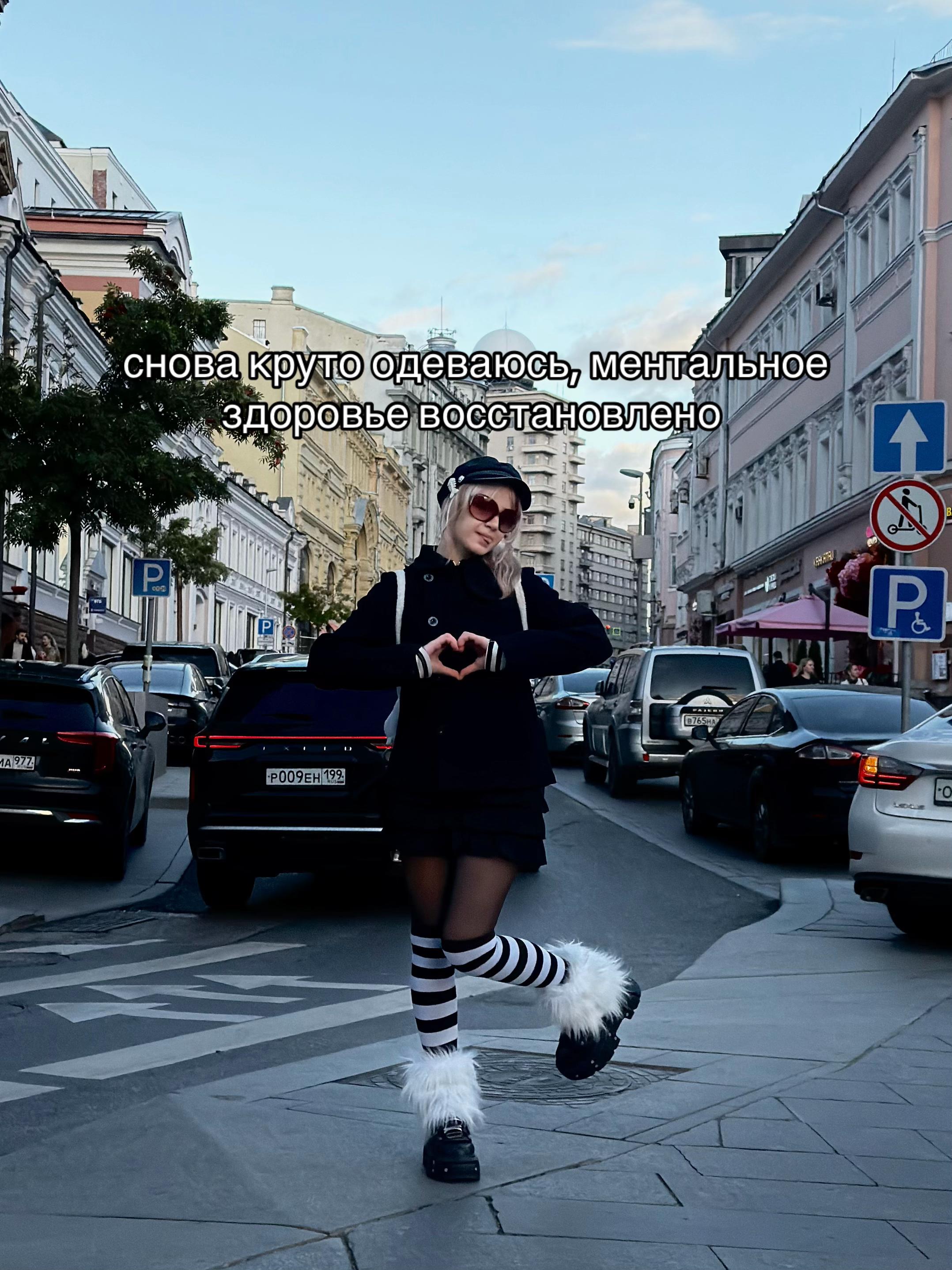 @юниокса