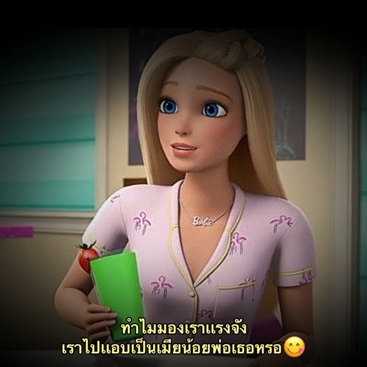@เเรงๆหน่อยเตง🤌🏻