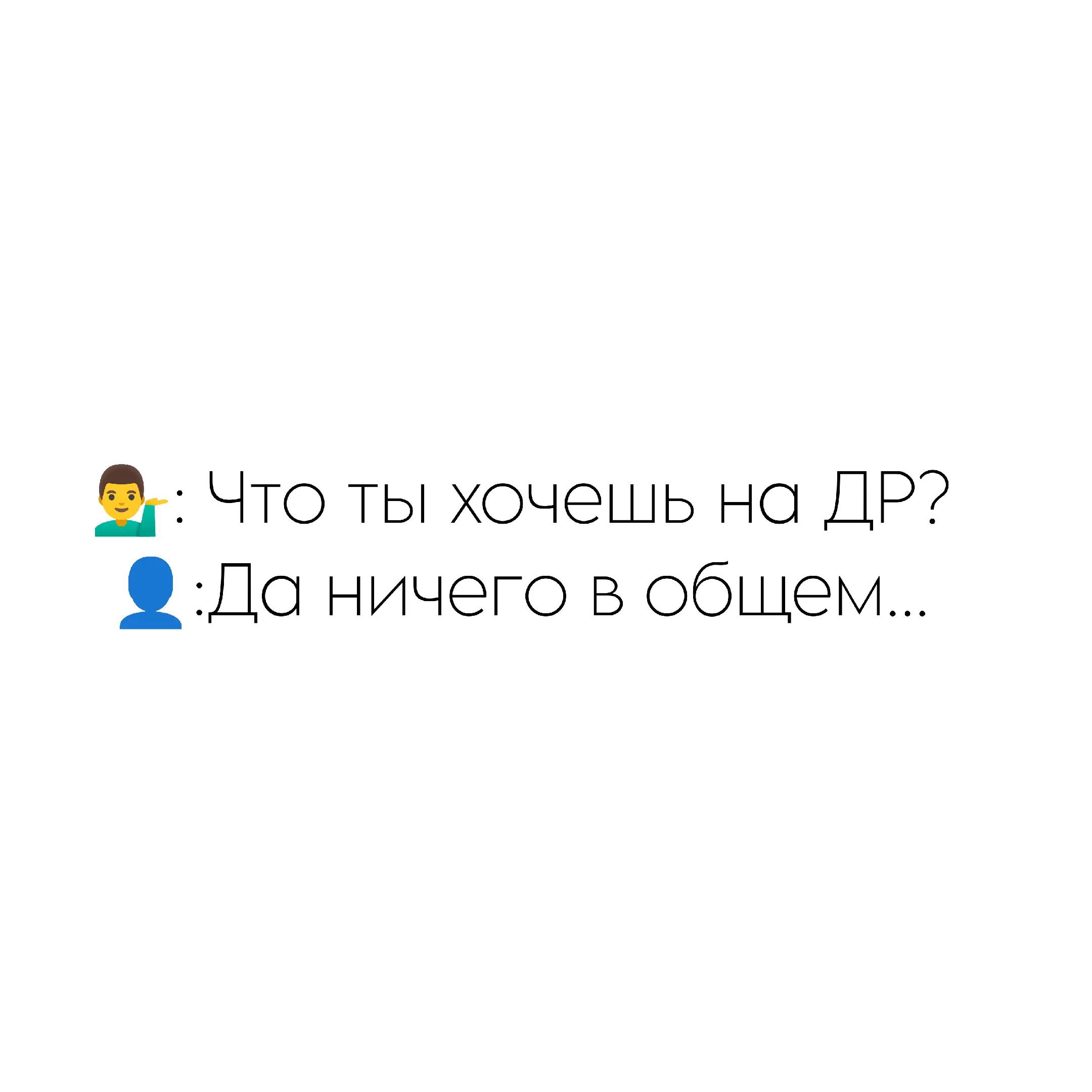 @Маклавлик