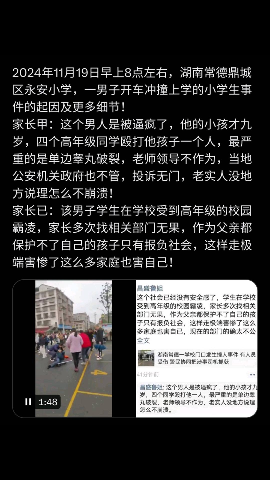 @Tiktok 二姨