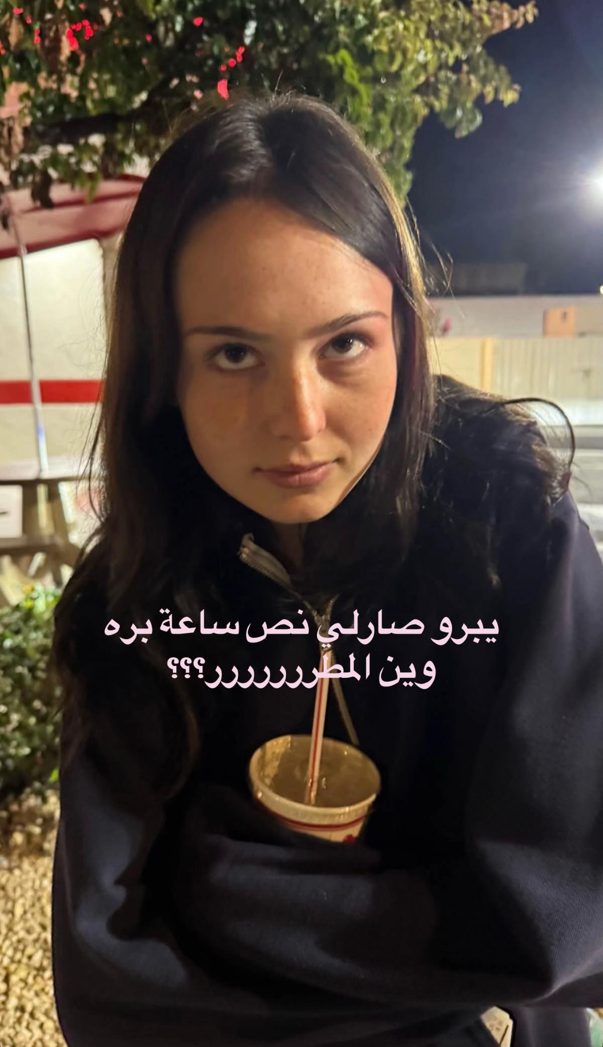 @ملكة العراق الاولى والاخيرة