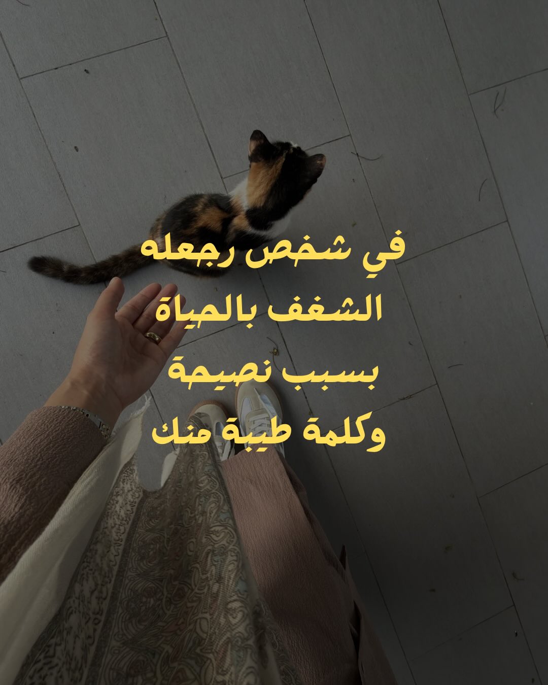 @ٱلْمَحَارَةُ