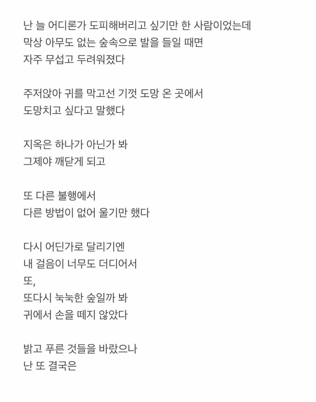 @해언