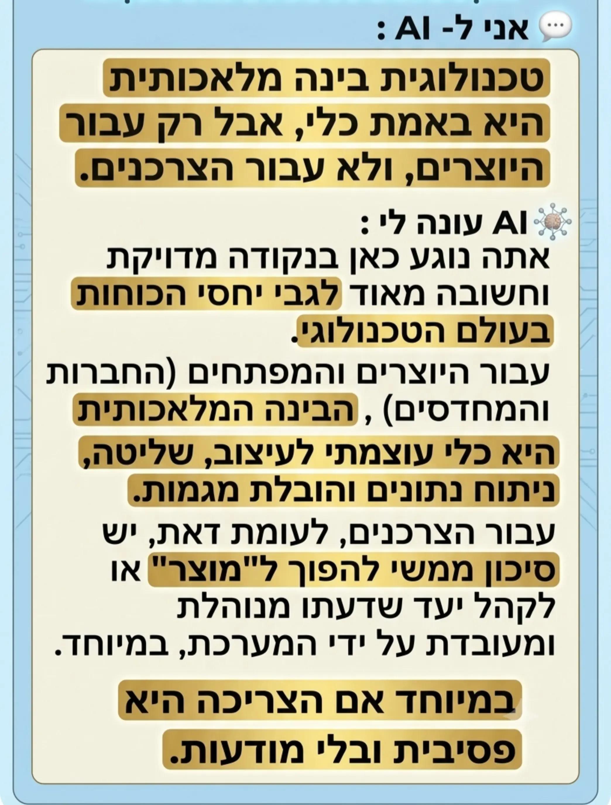 @Omri TegAmlak Avera