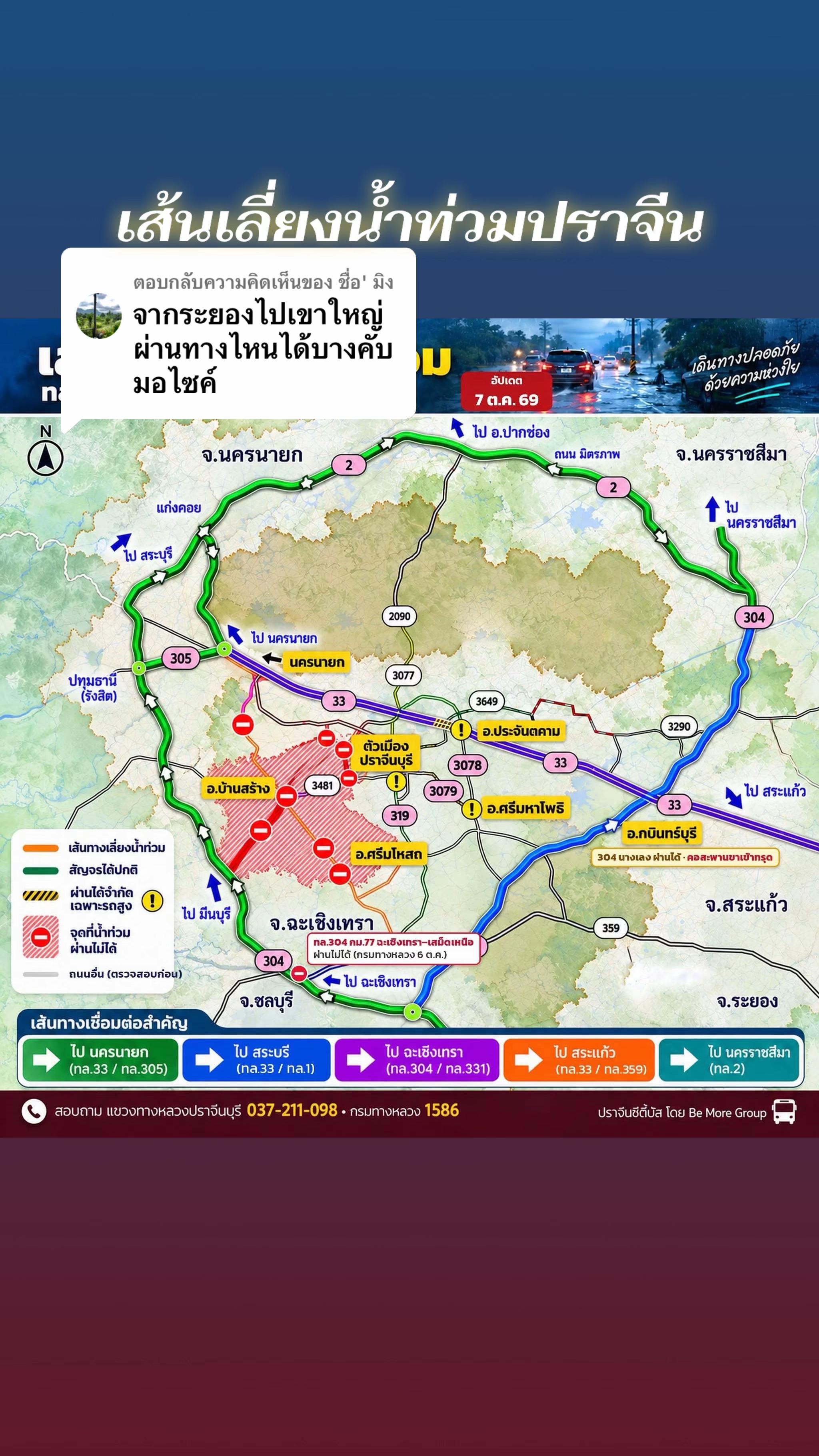 @ต้นอ้อที่ชอบรีวิว