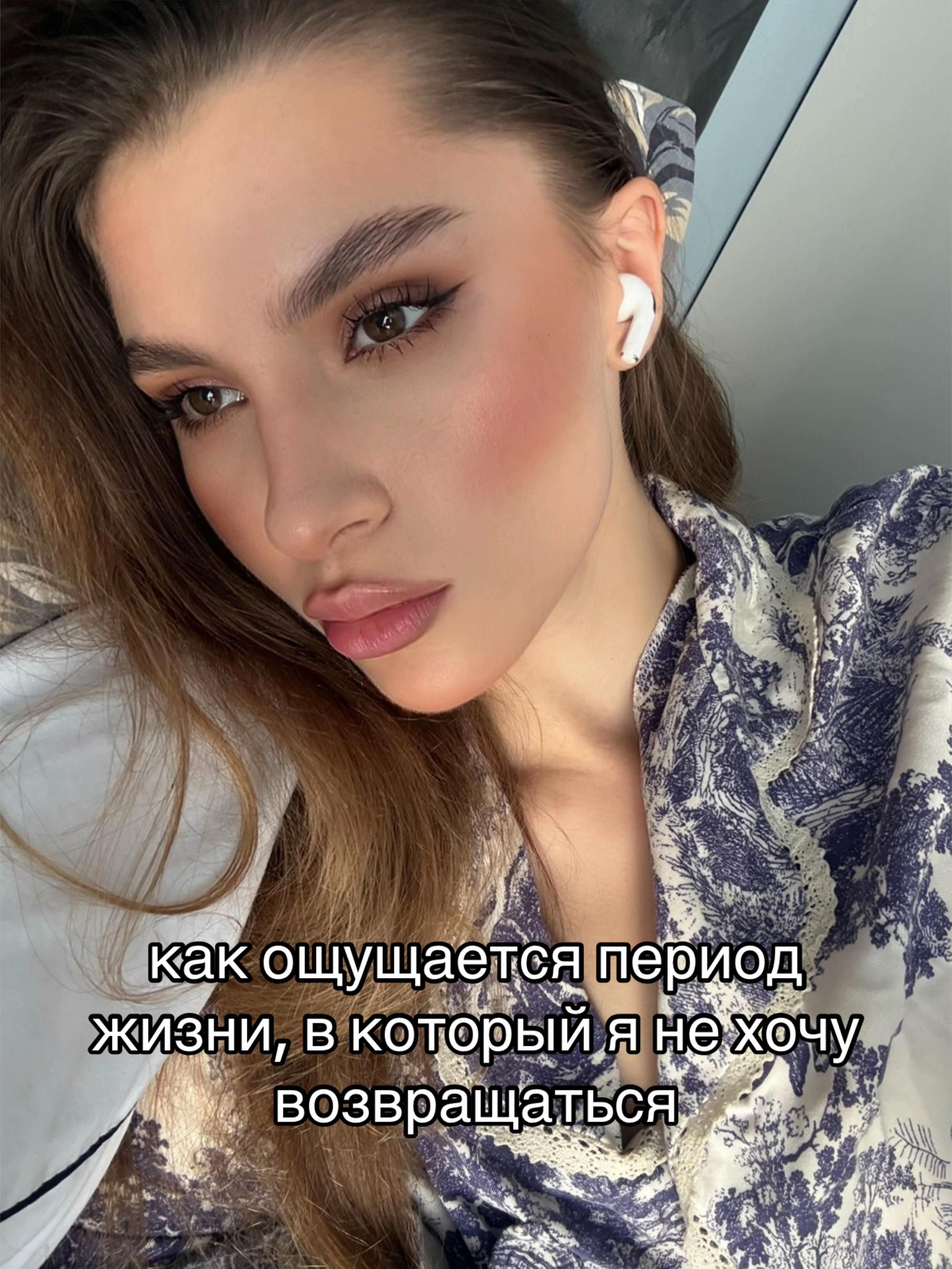 @Аришка 🦢
