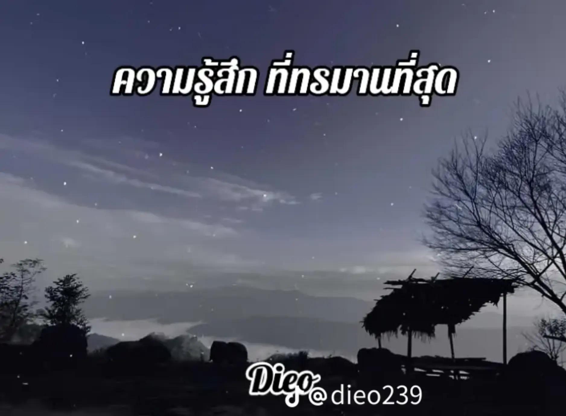 @ยุ้ย