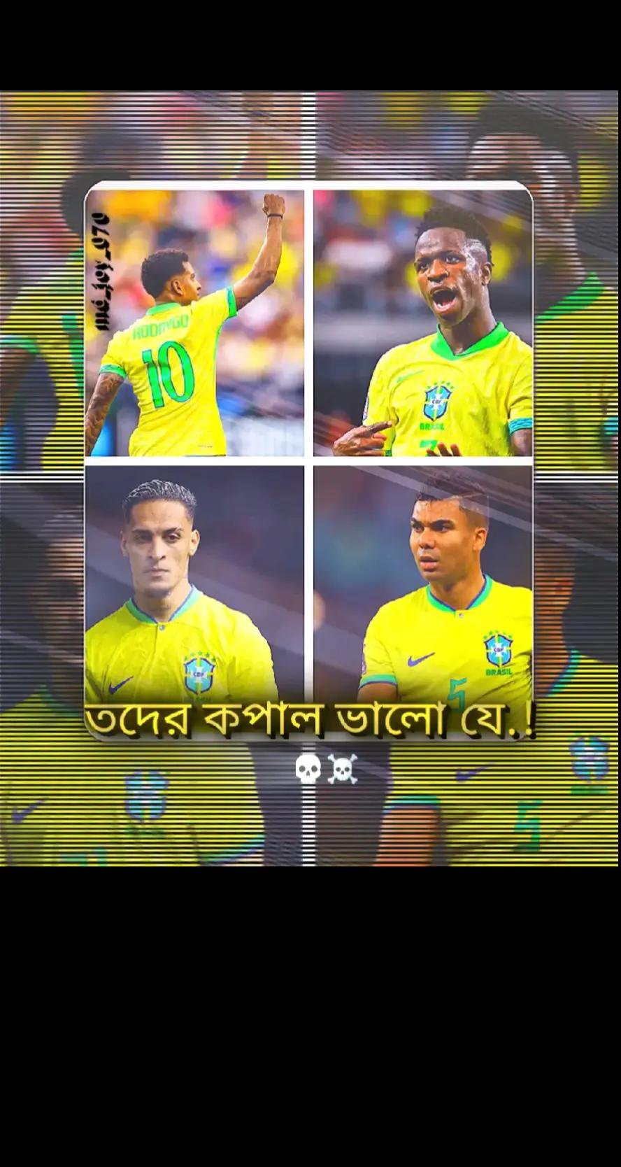 @🇧🇷💪🇧🇩\asfaq
