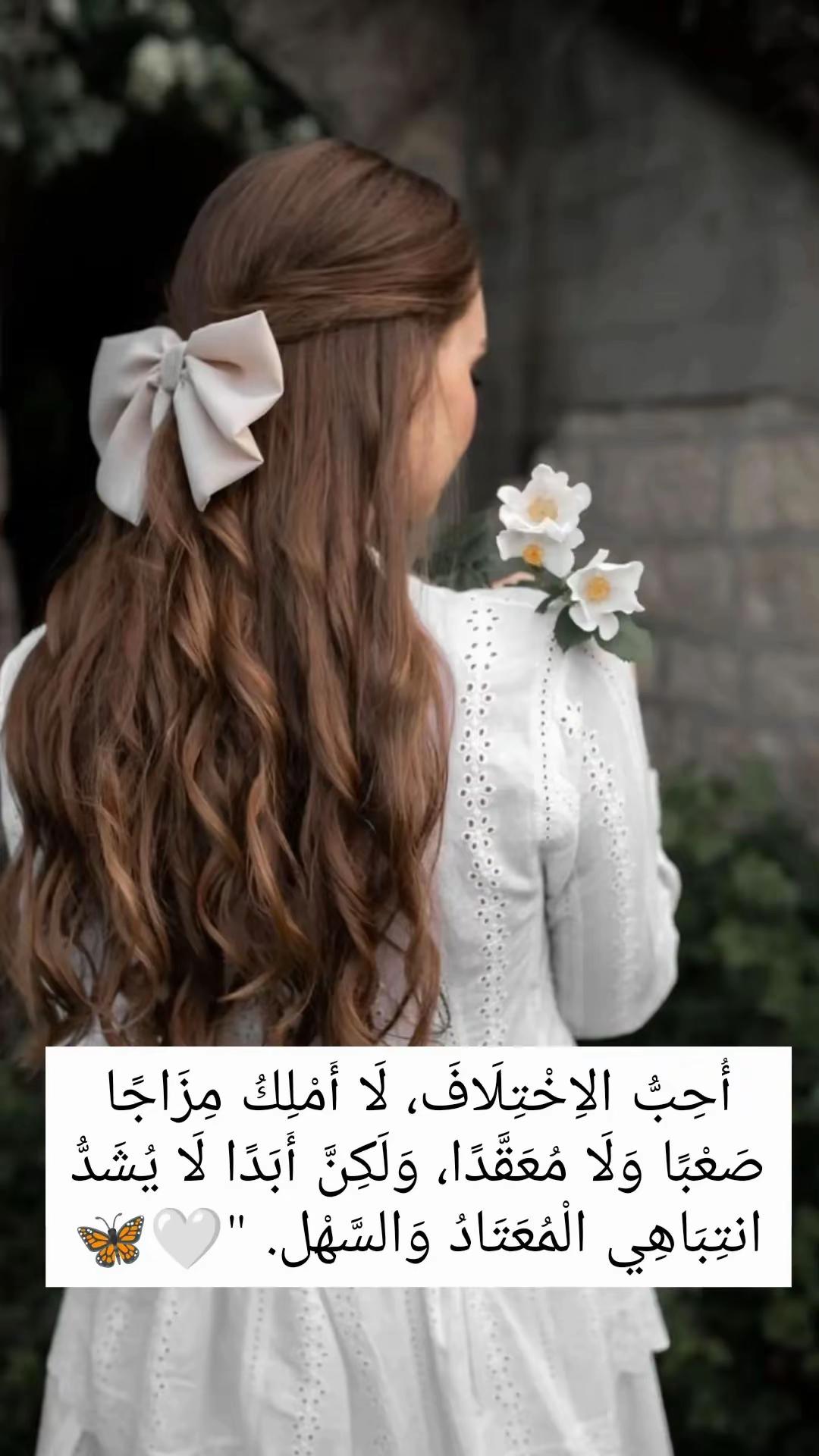@رقہہة أنہہثہہى