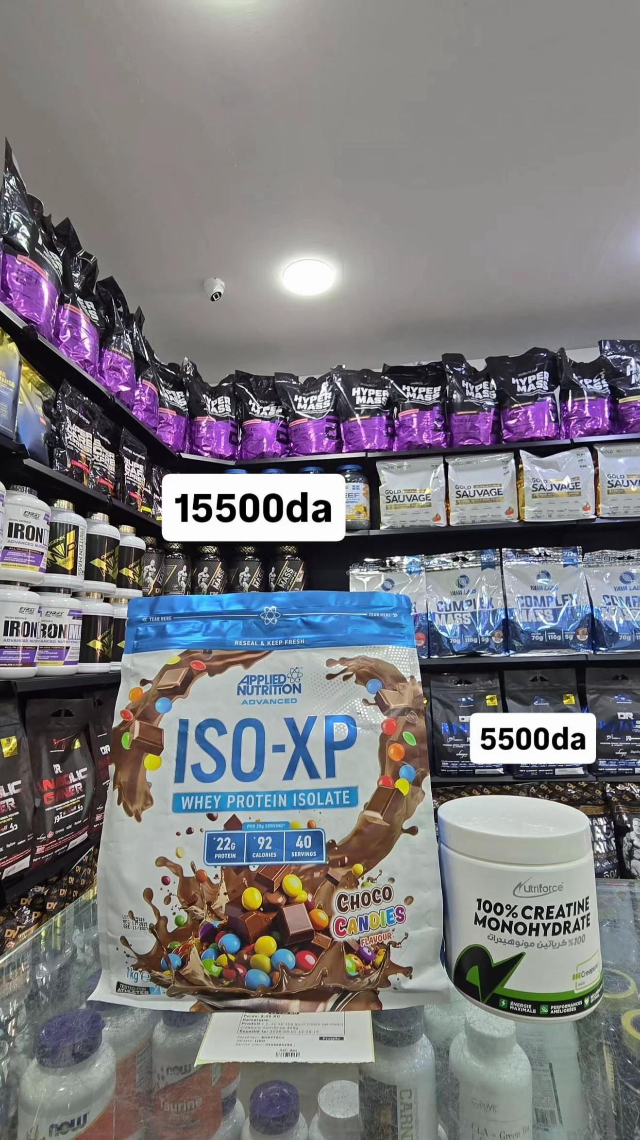 @BODYTECH ๐๐ฝโ๏ธ
