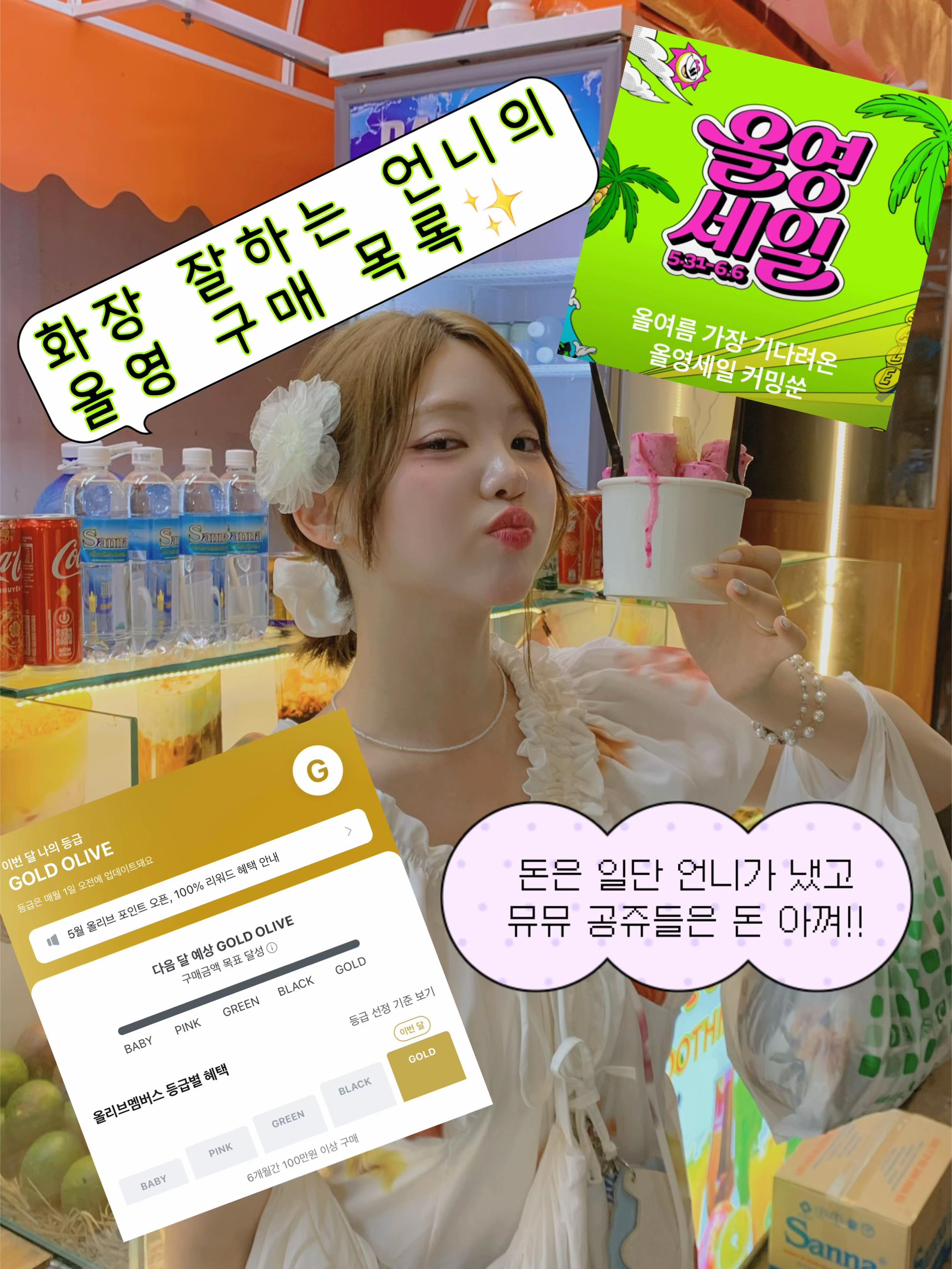 @메이뮤 maymew