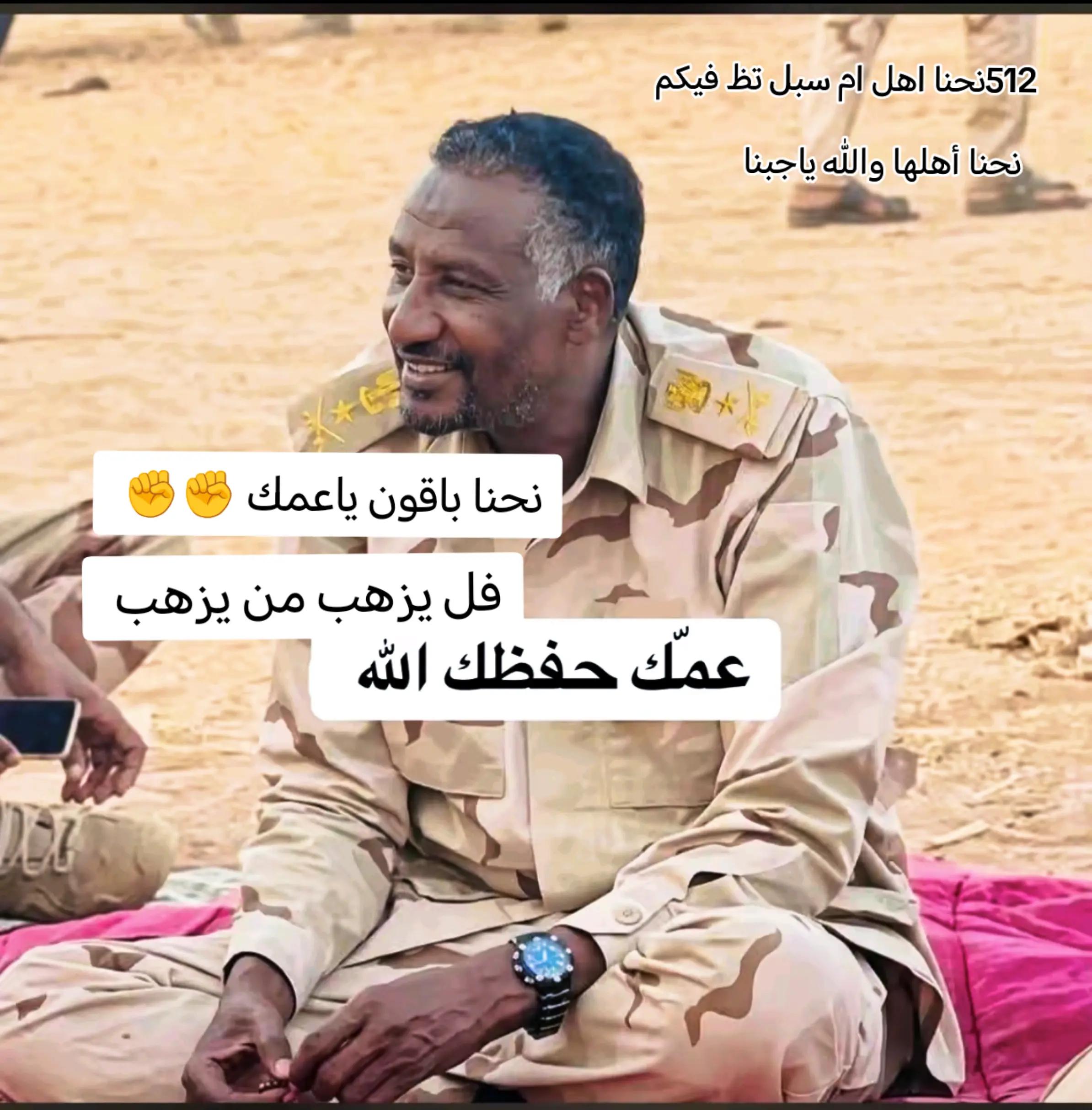 @جنجويدي✌️